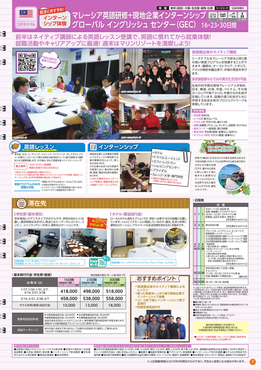 Page (追加)07