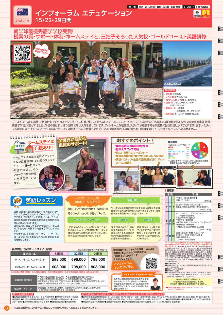 Page (追加)08