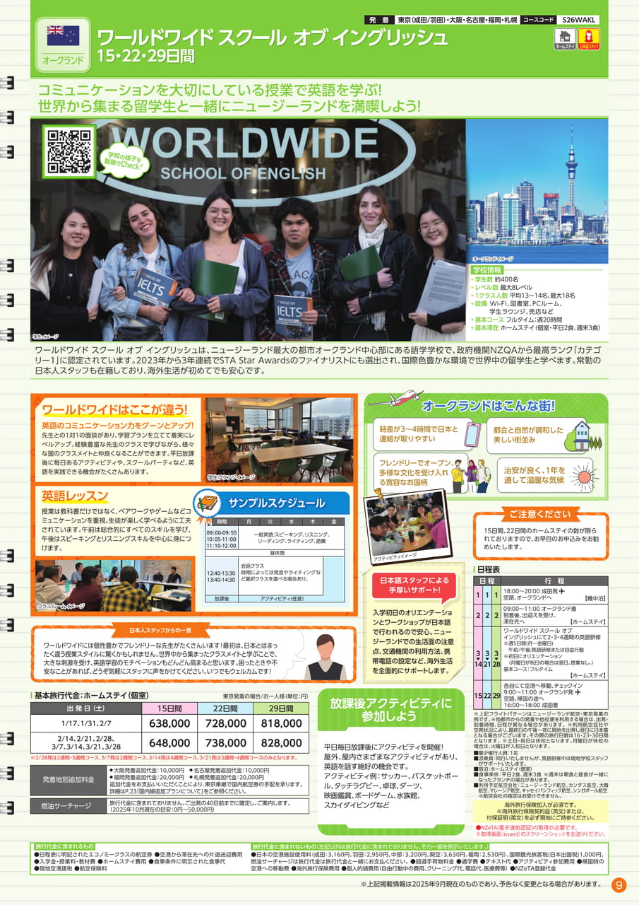 Page (追加)09