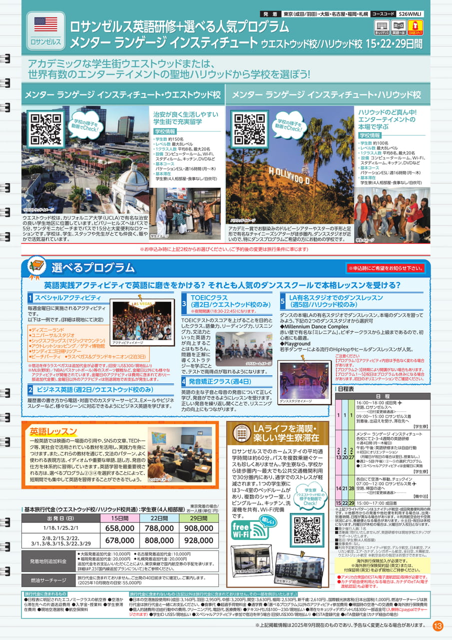 Page (追加)13