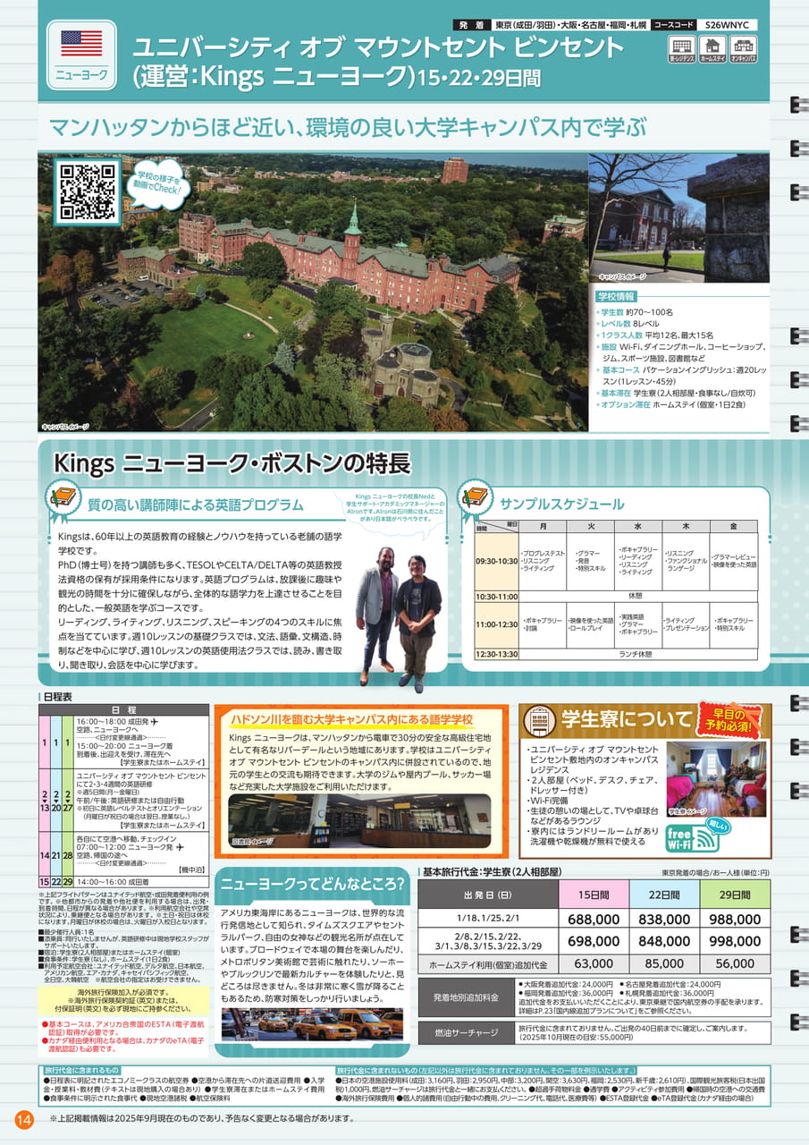 Page (追加)14