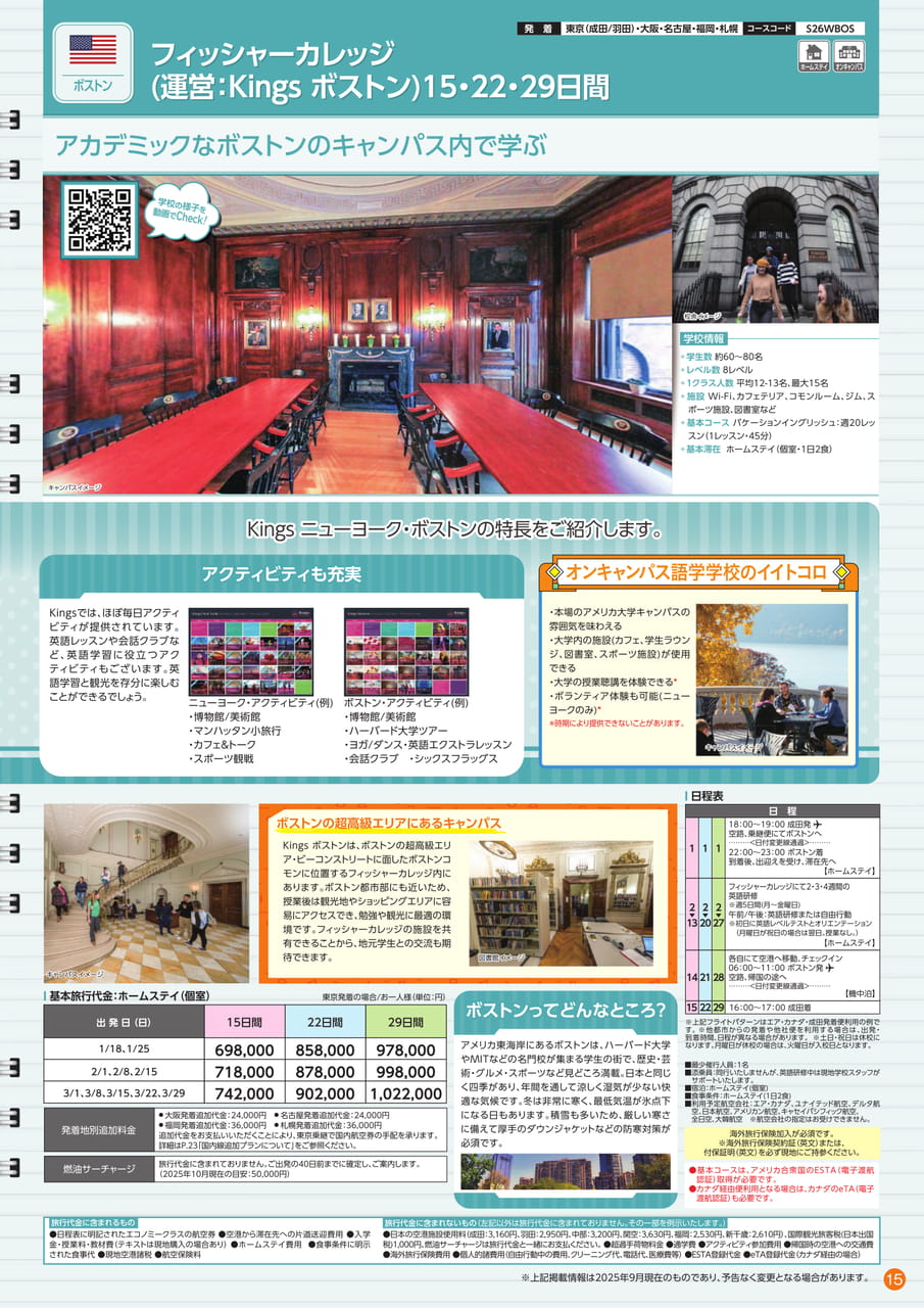 Page (追加)15