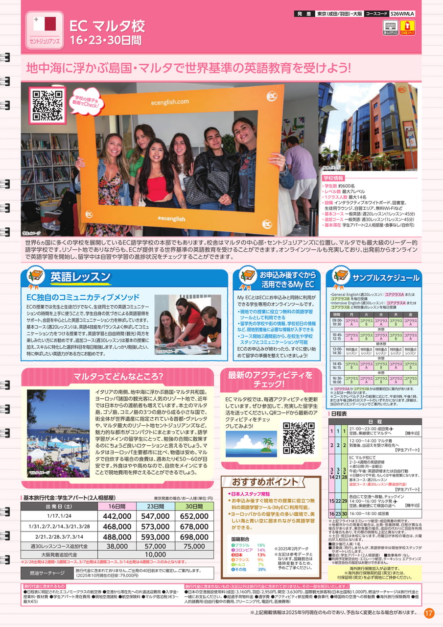 Page (追加)17