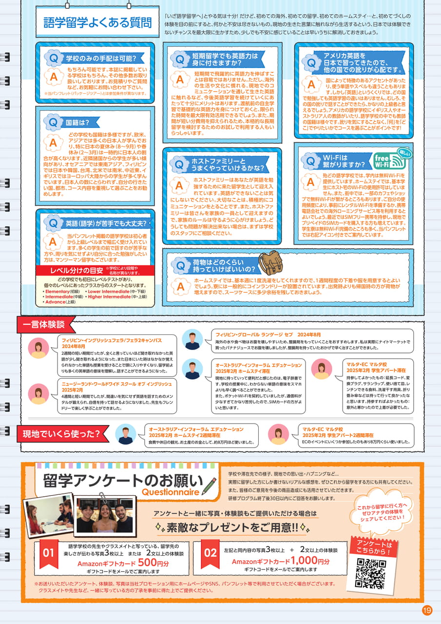 Page (追加)19