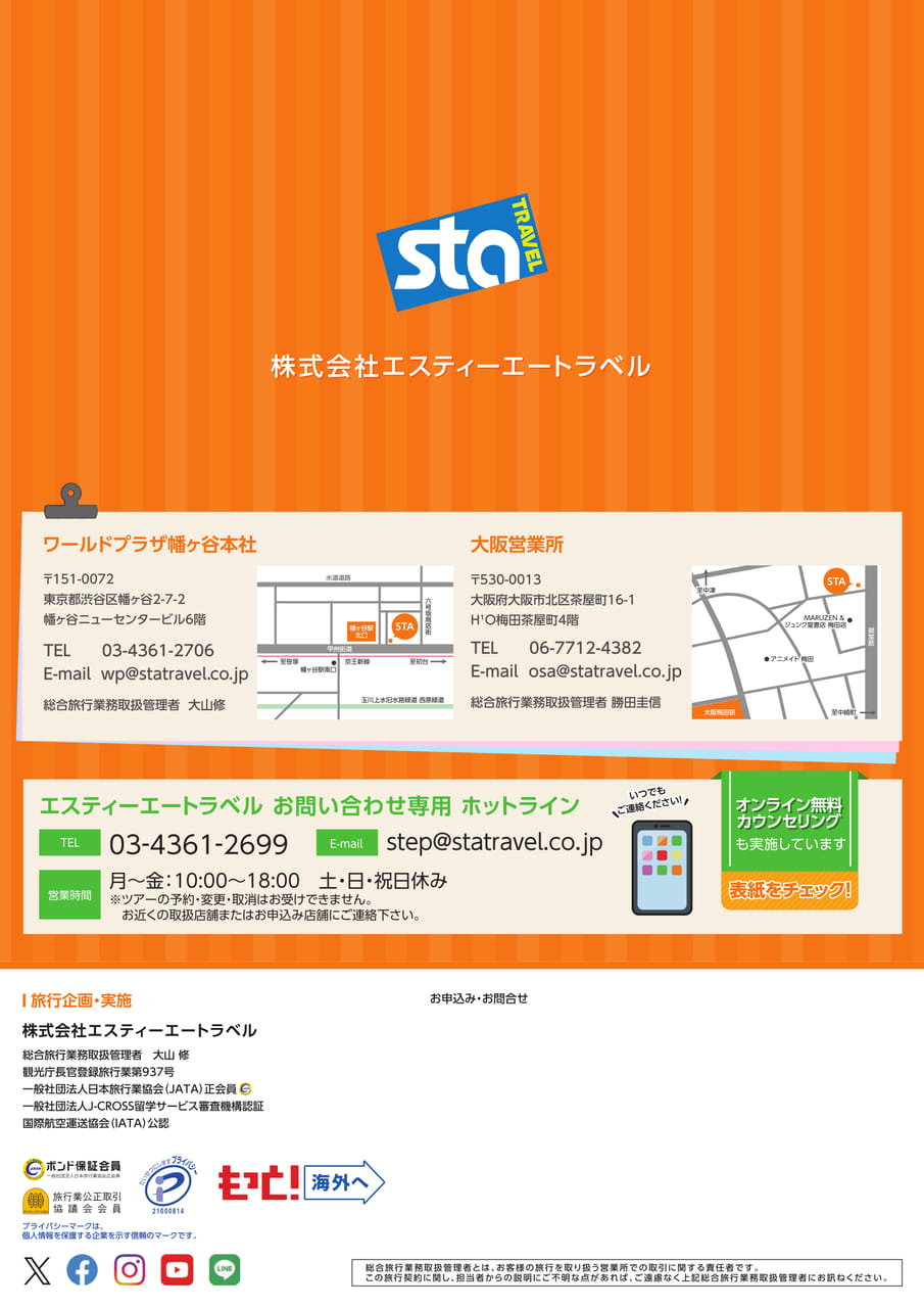 Page (追加)24
