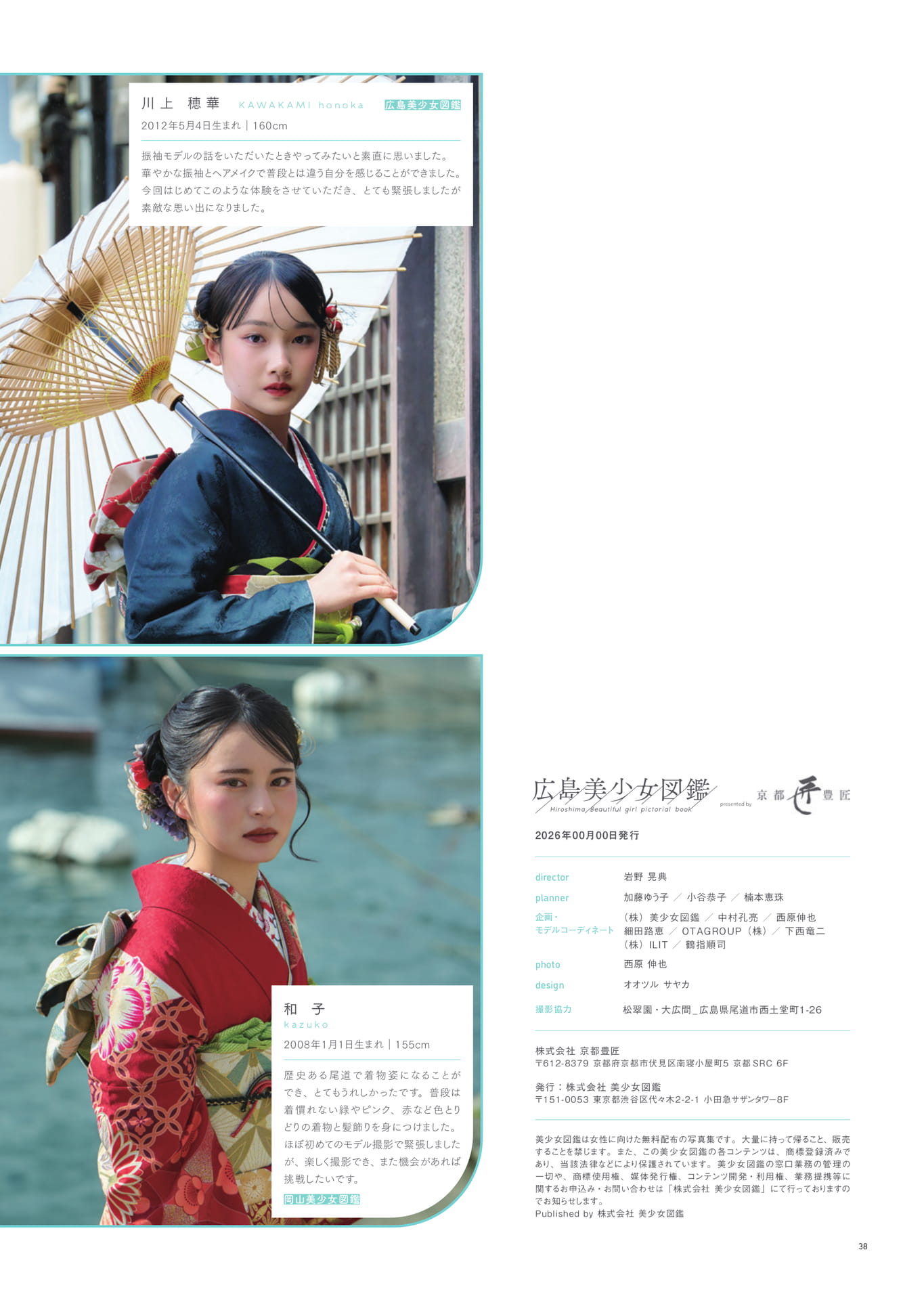 Page 39