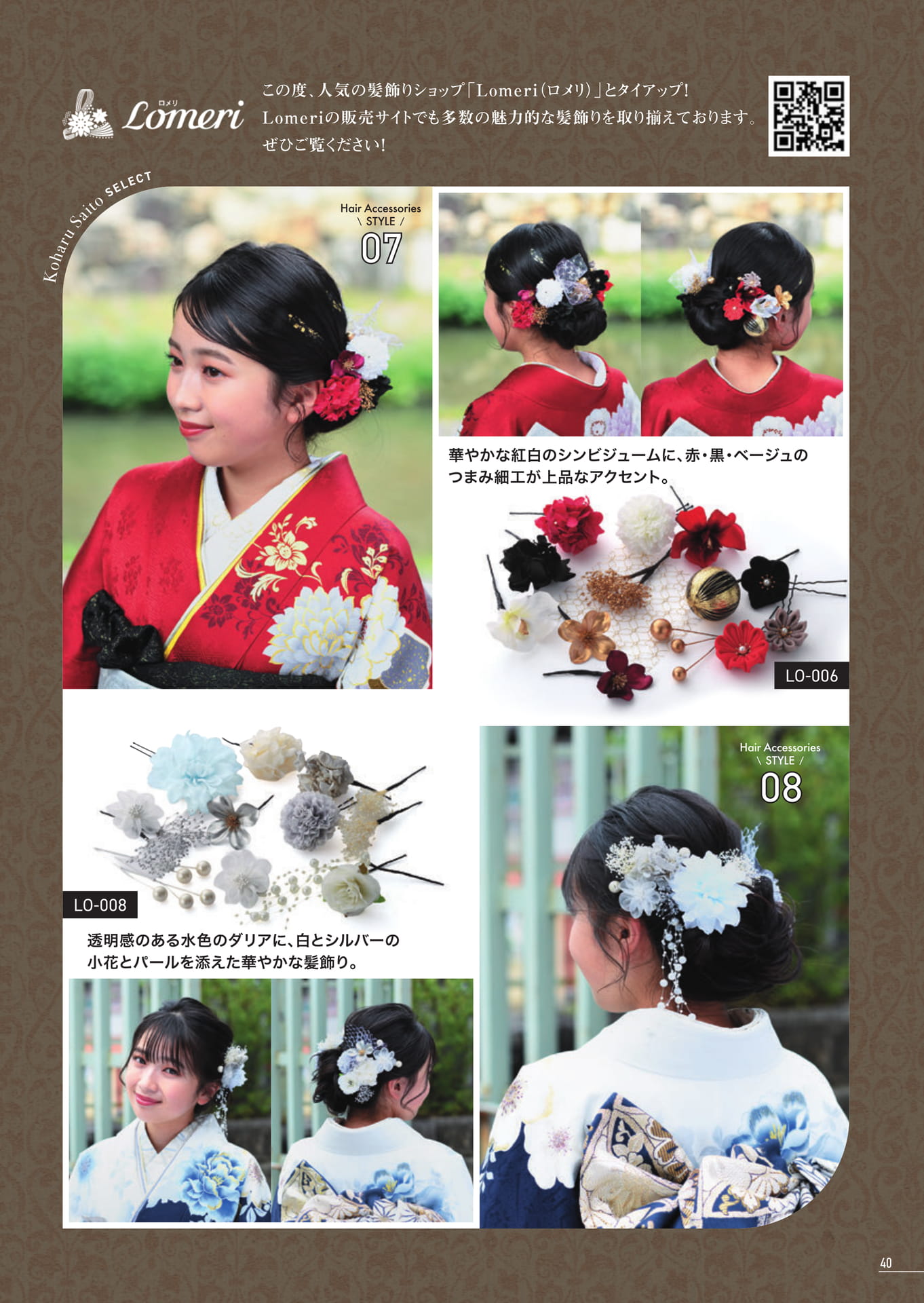 Page 41