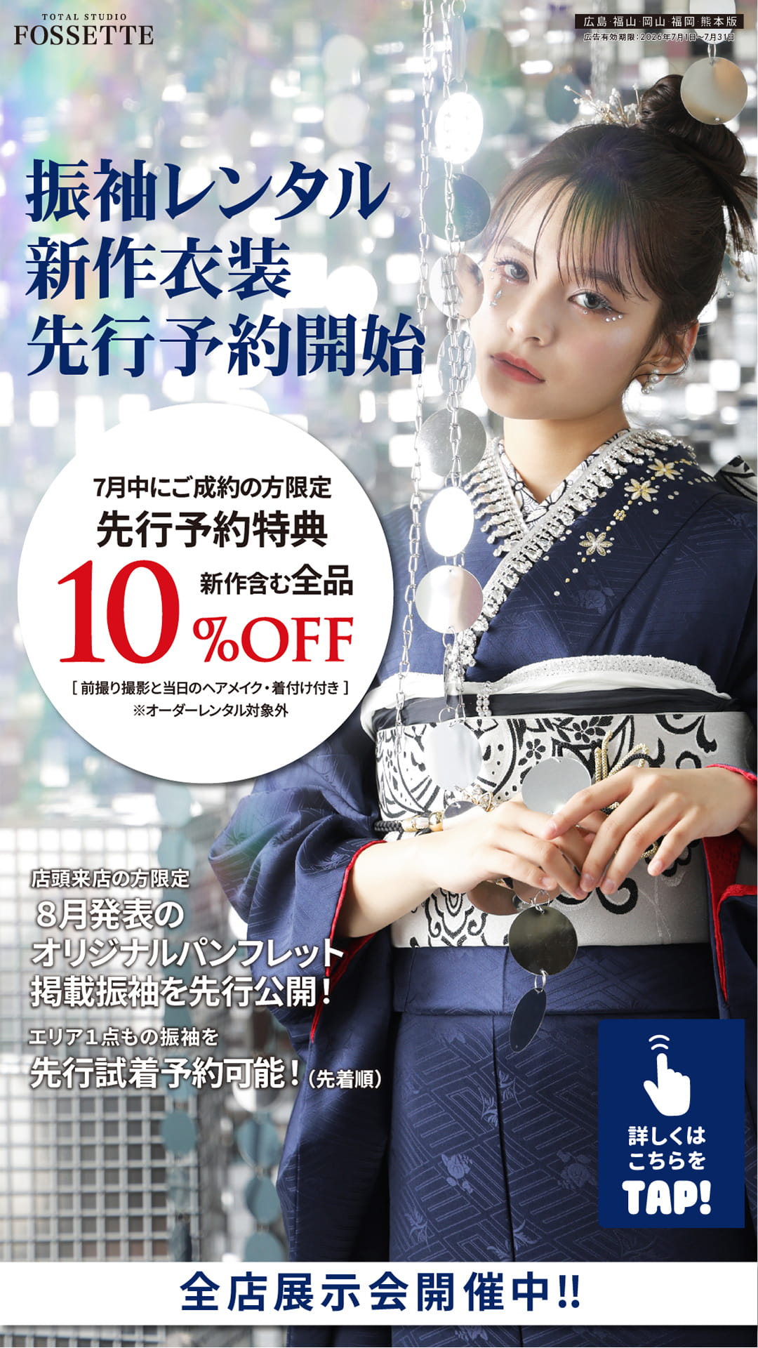 Page (追加)3