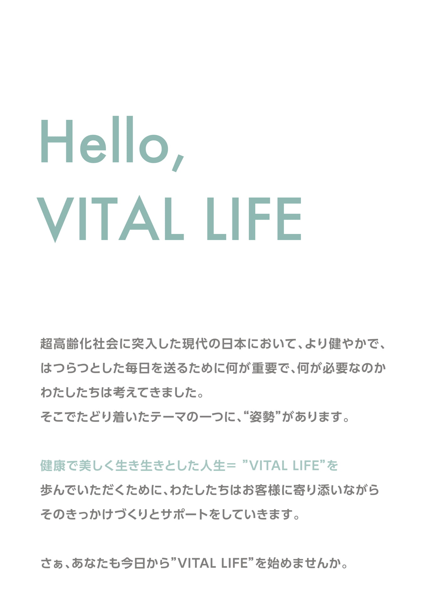 Page (追加)2