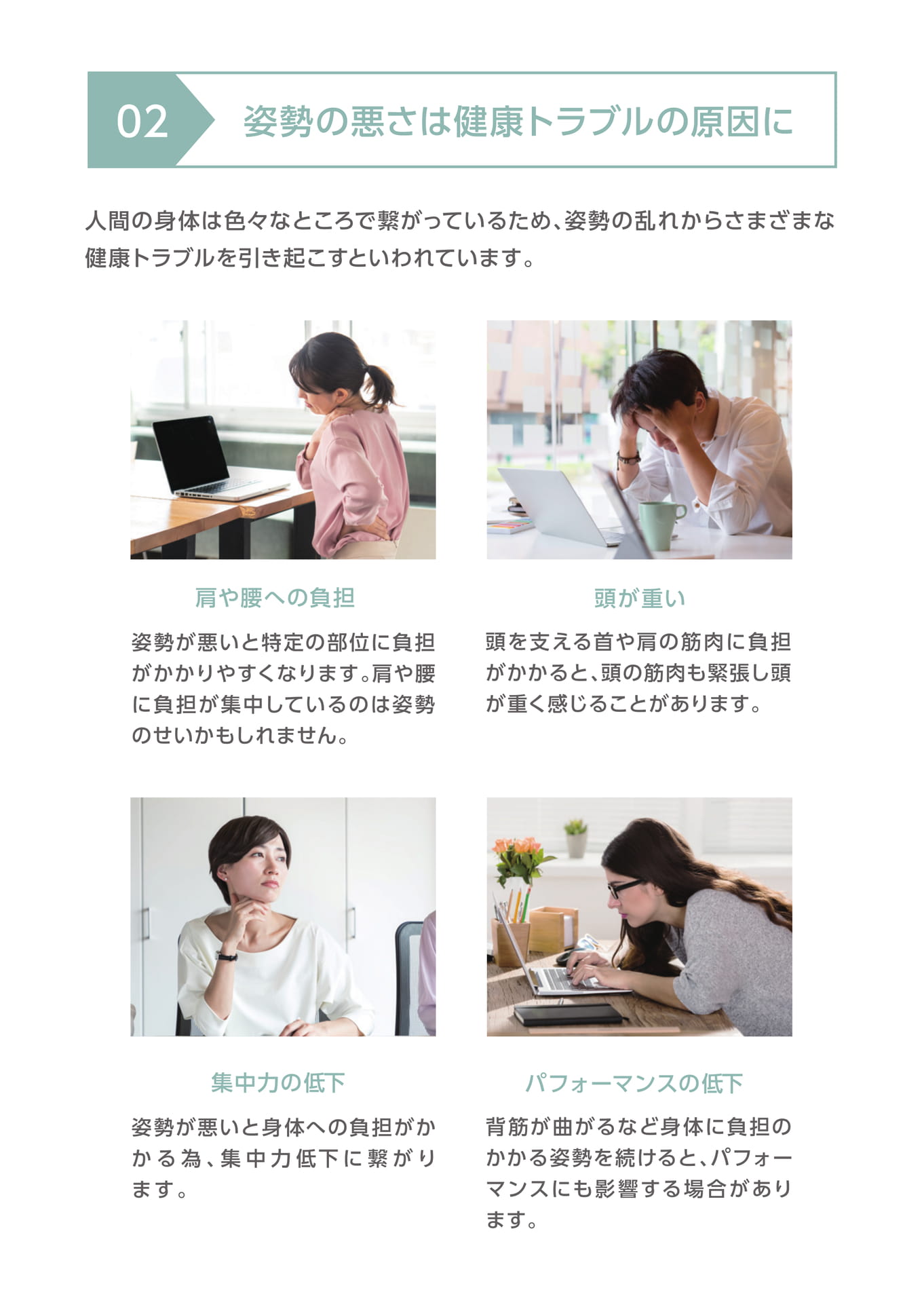 Page (追加)2