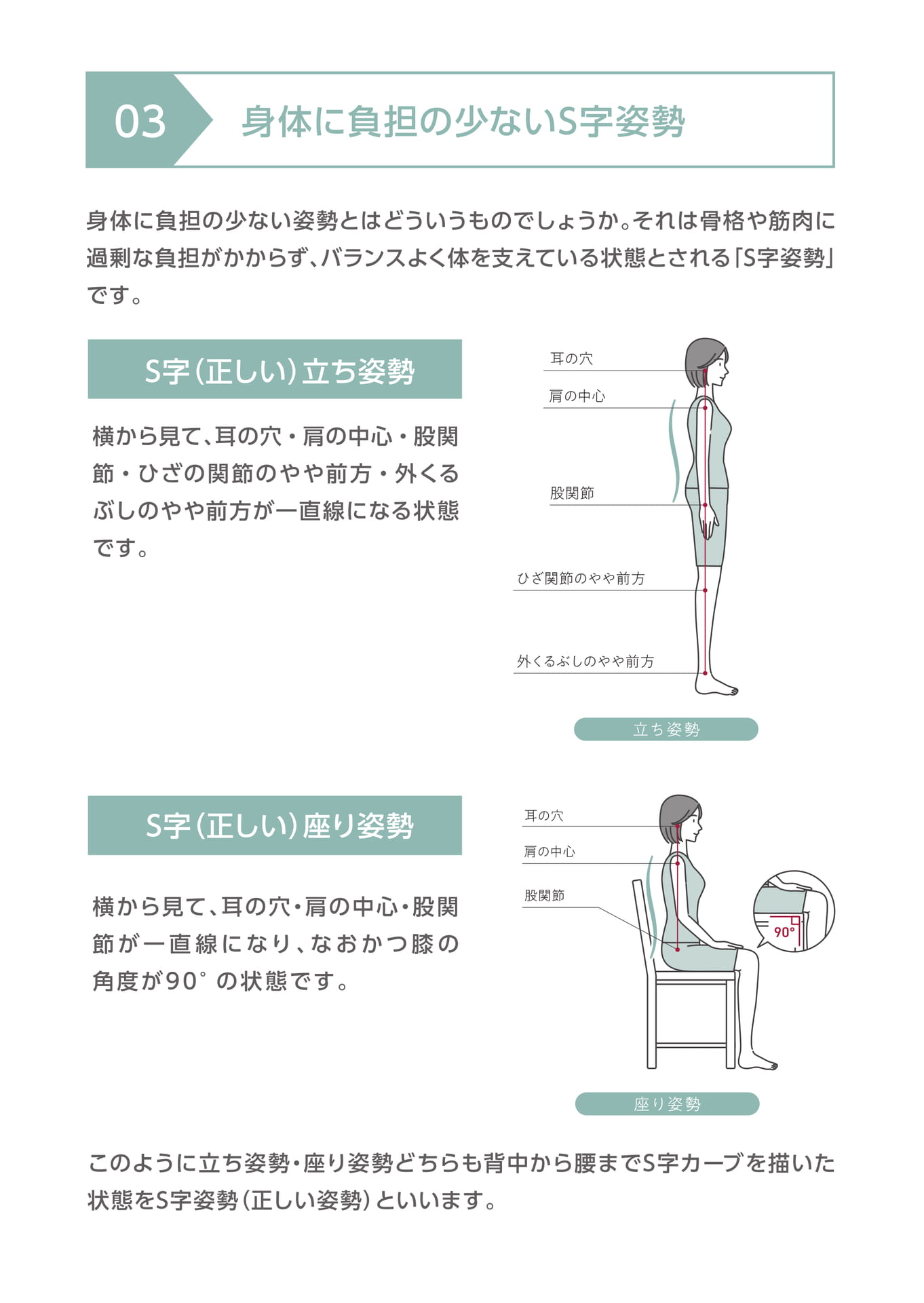 Page (追加)1