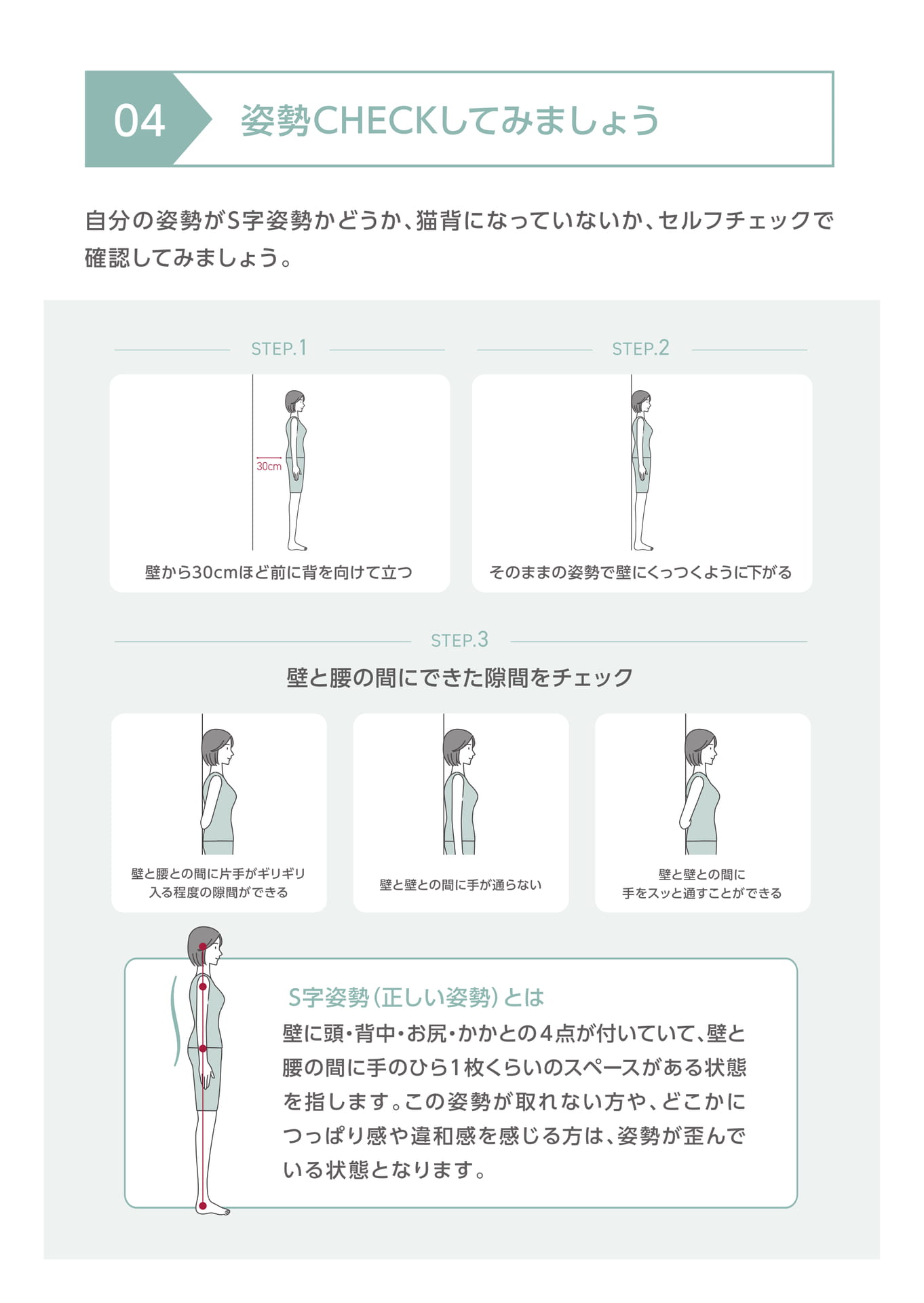 Page (追加)2
