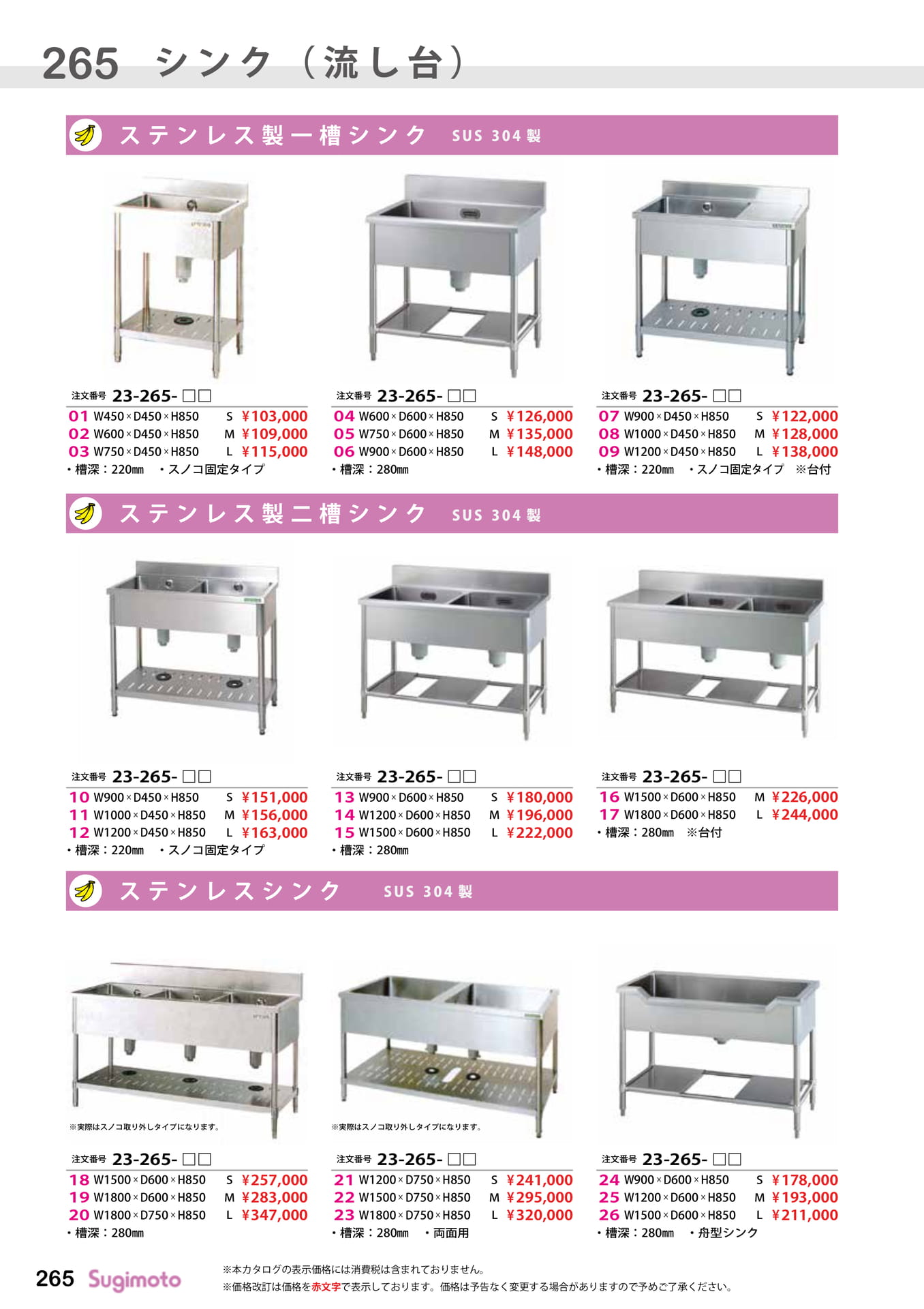 Page 274