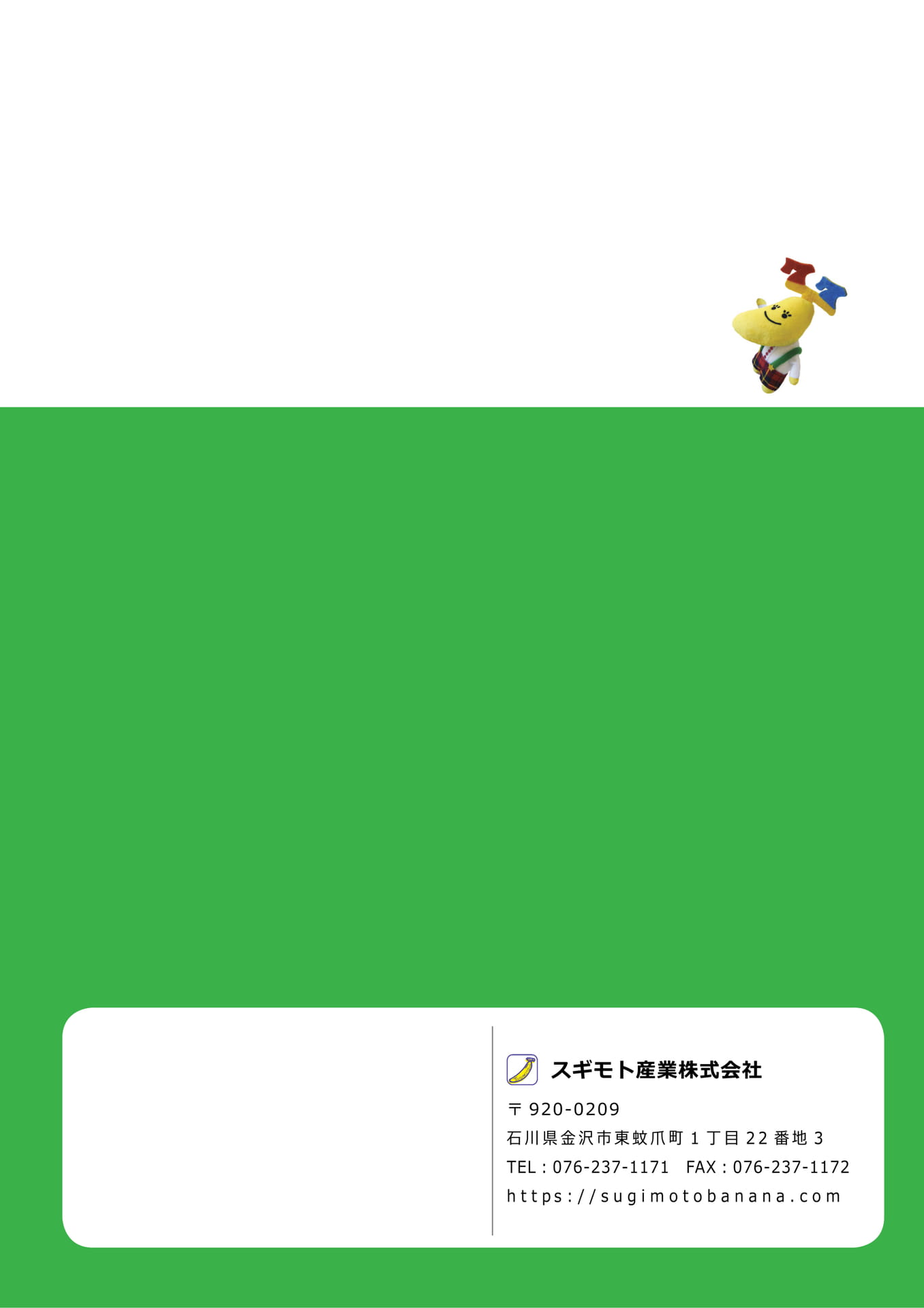 Page 292