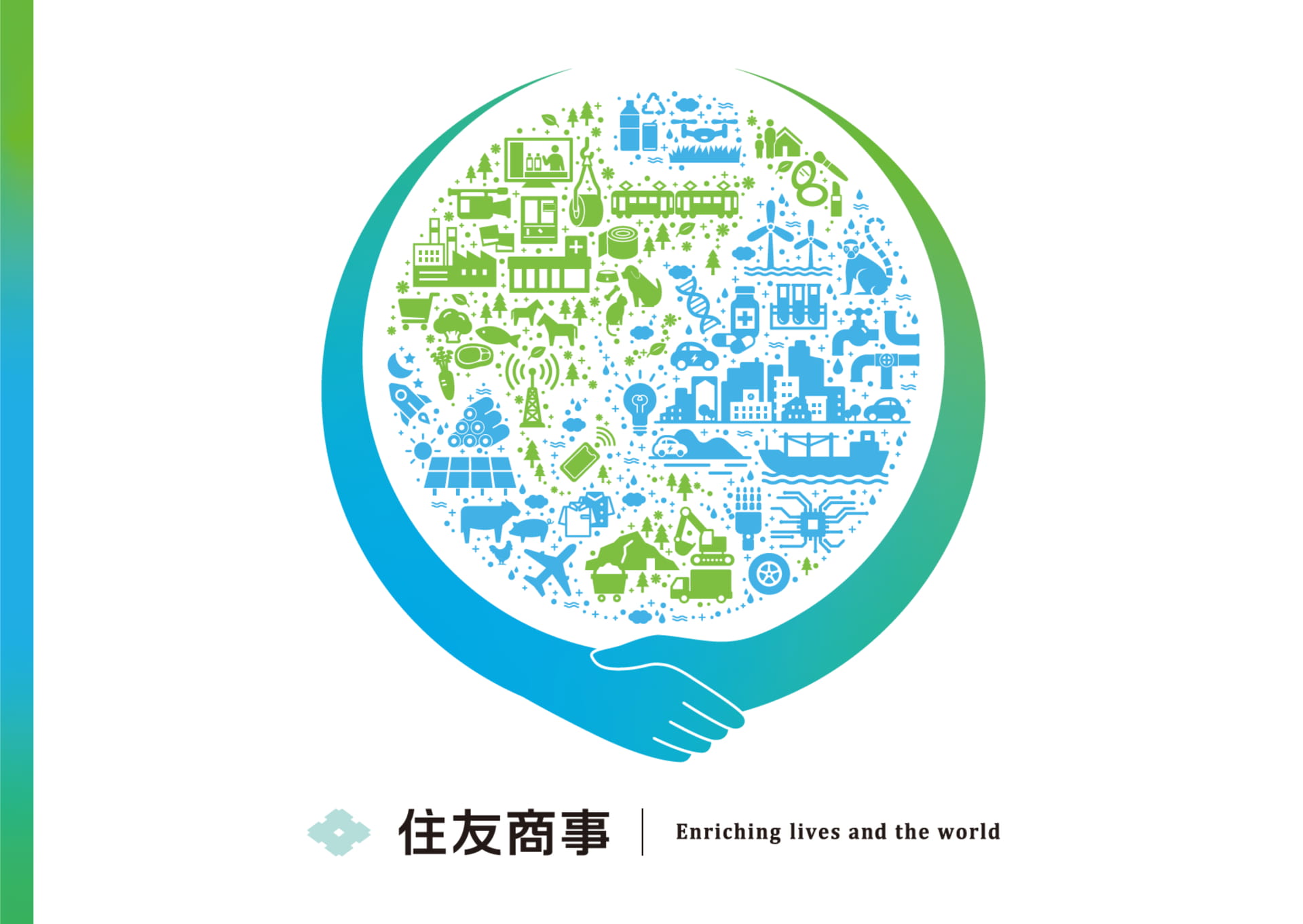 会社案内 2026（日本語版） | 住友商事