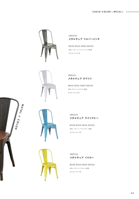 Page 45