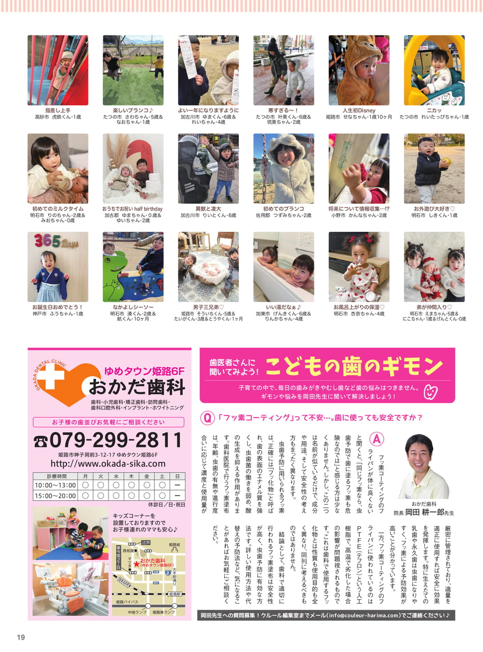Page 21