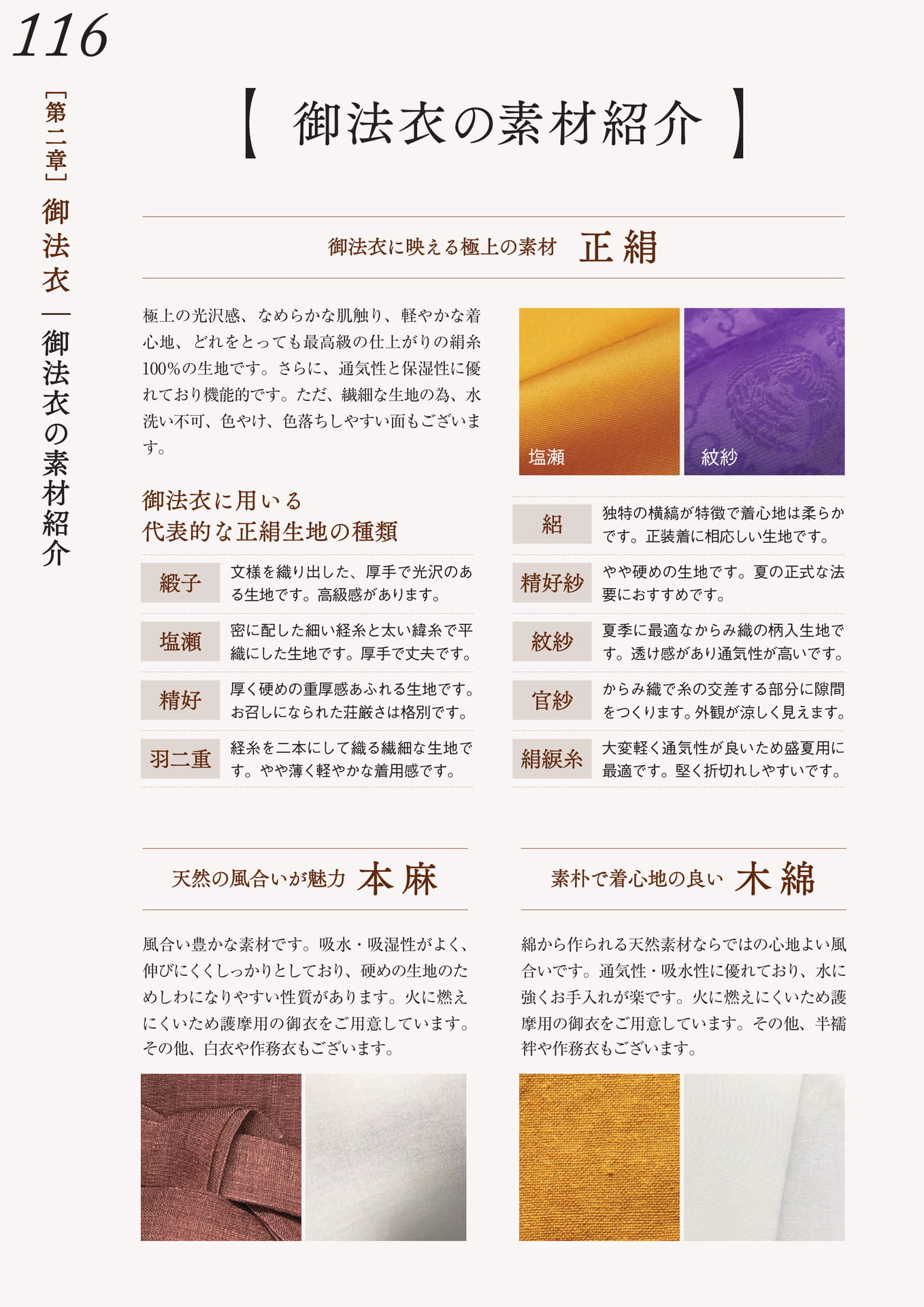 Page 118