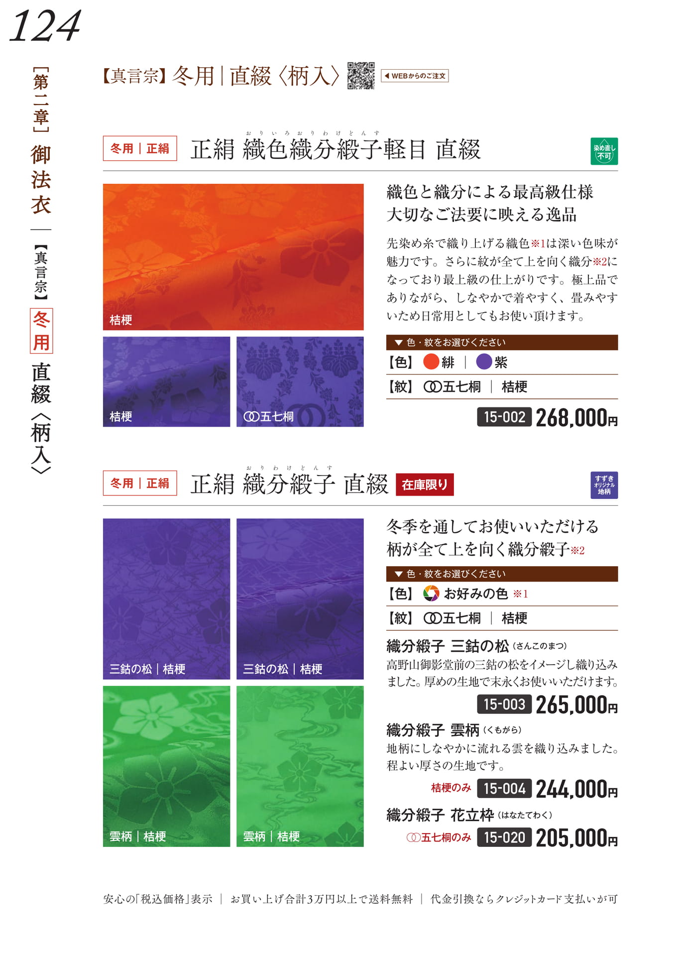 Page 126