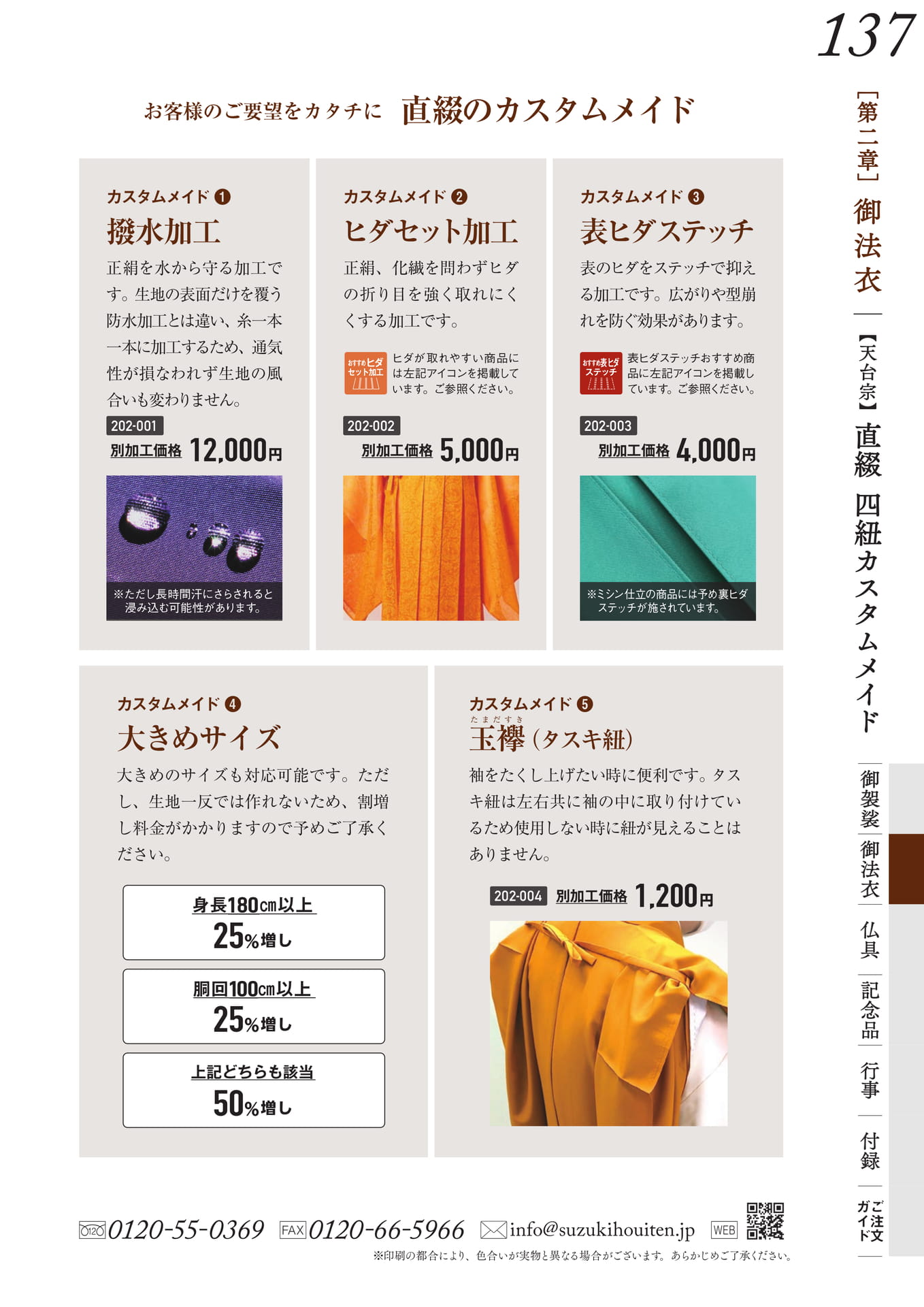 Page 139