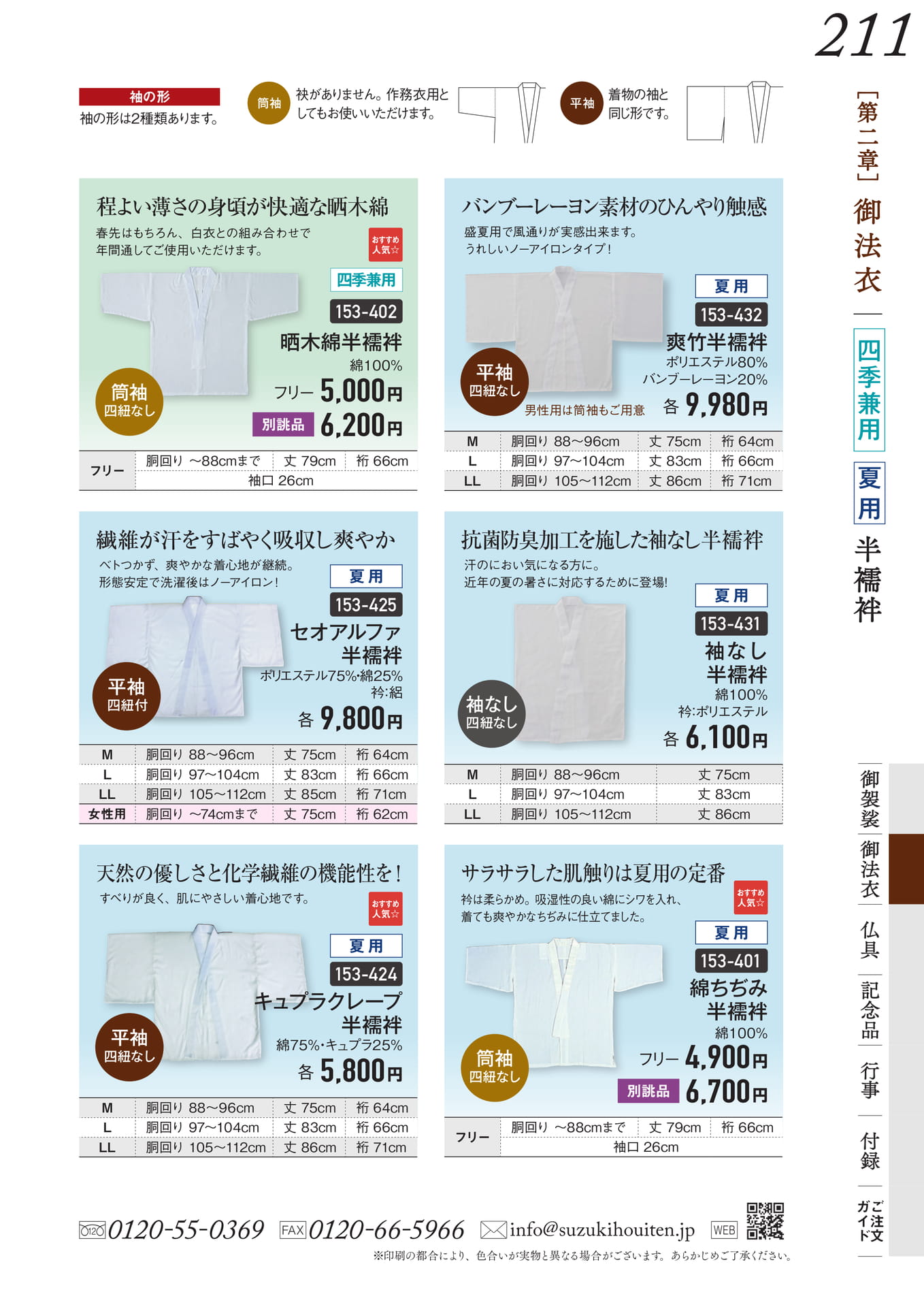 Page 213