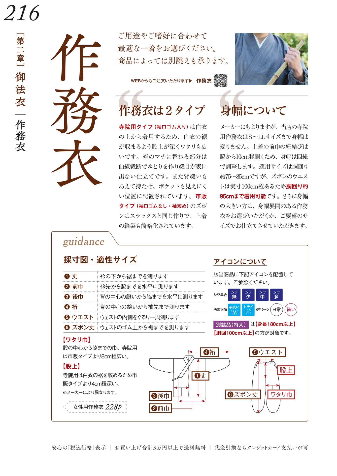 Page 218