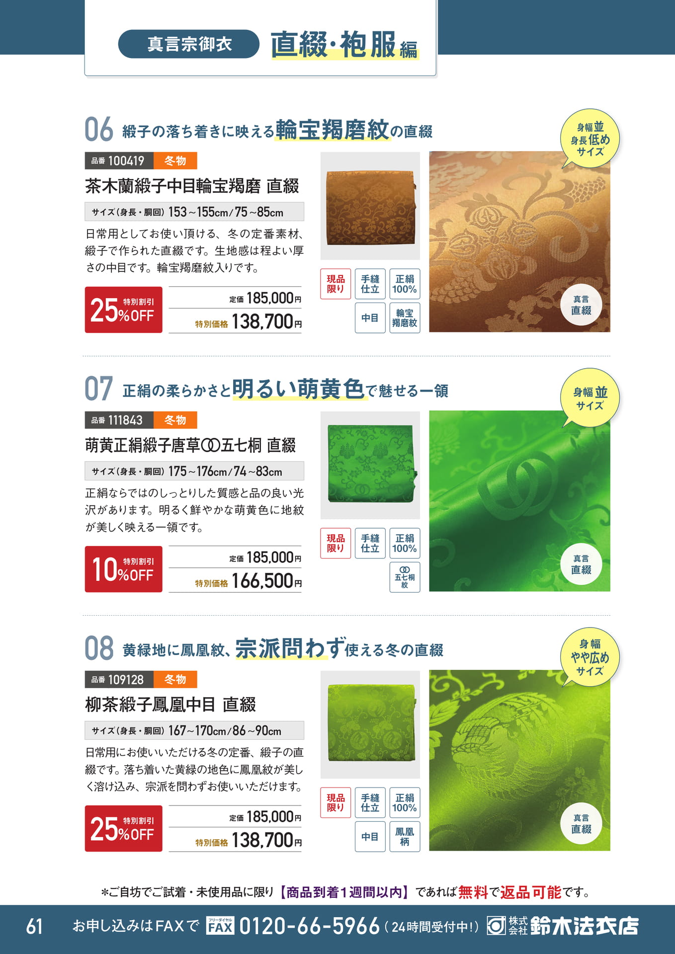 Page 62