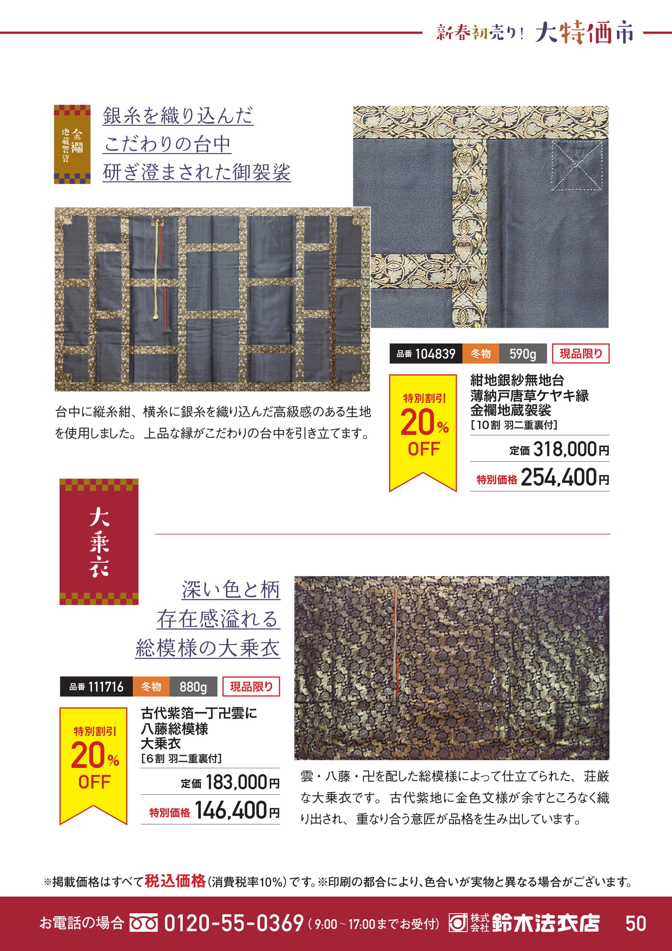 Page 51