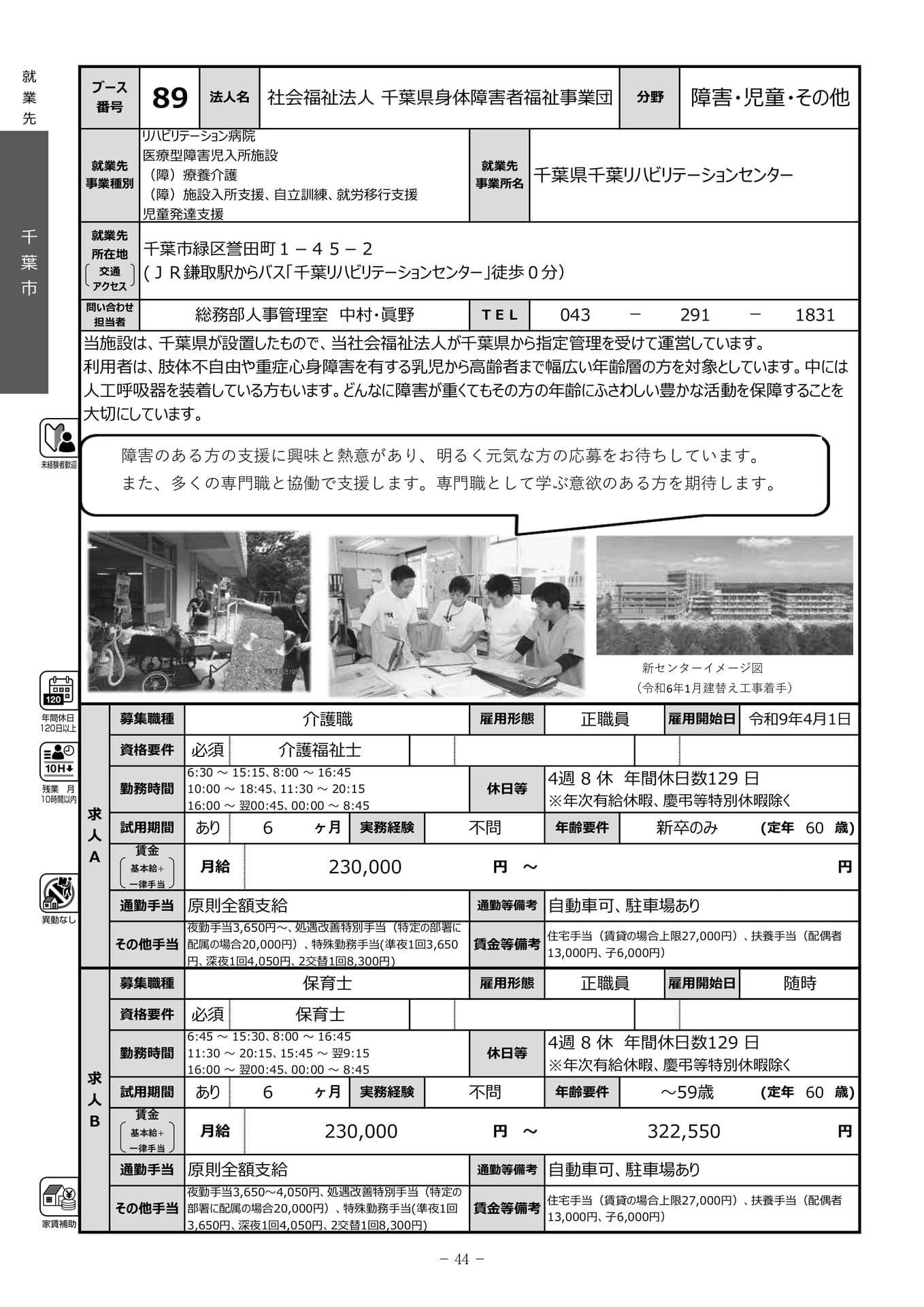 Page 46