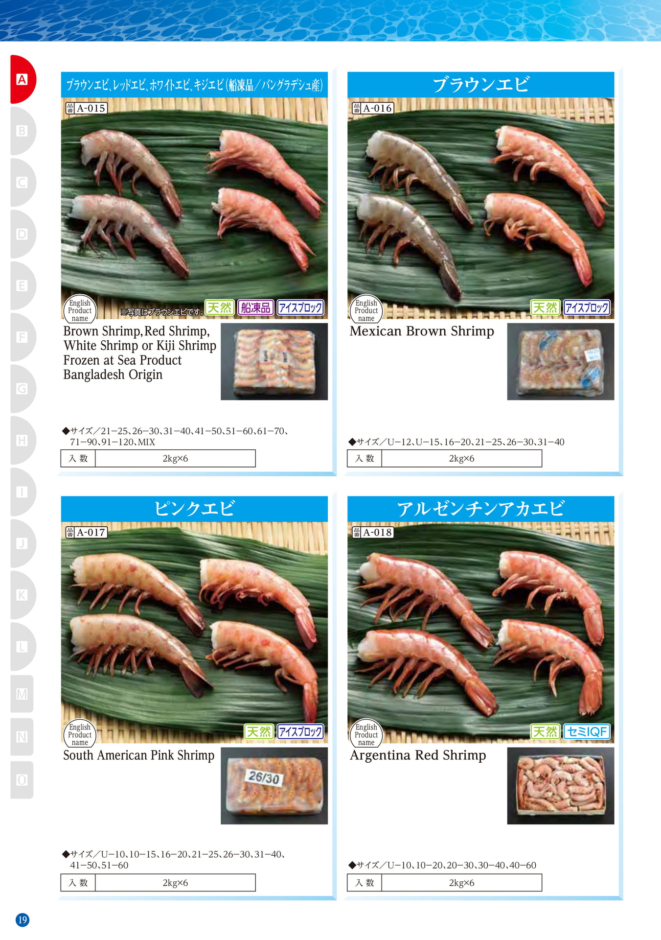 Shrimp FLOWER SHOP