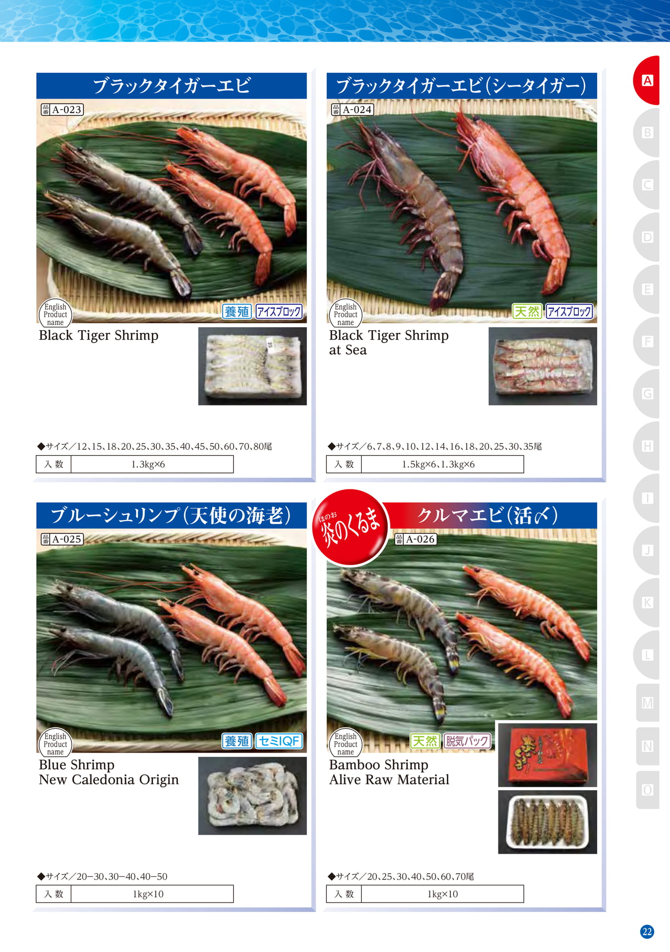 Shrimp Black Tiger Shrimp Soft Shell