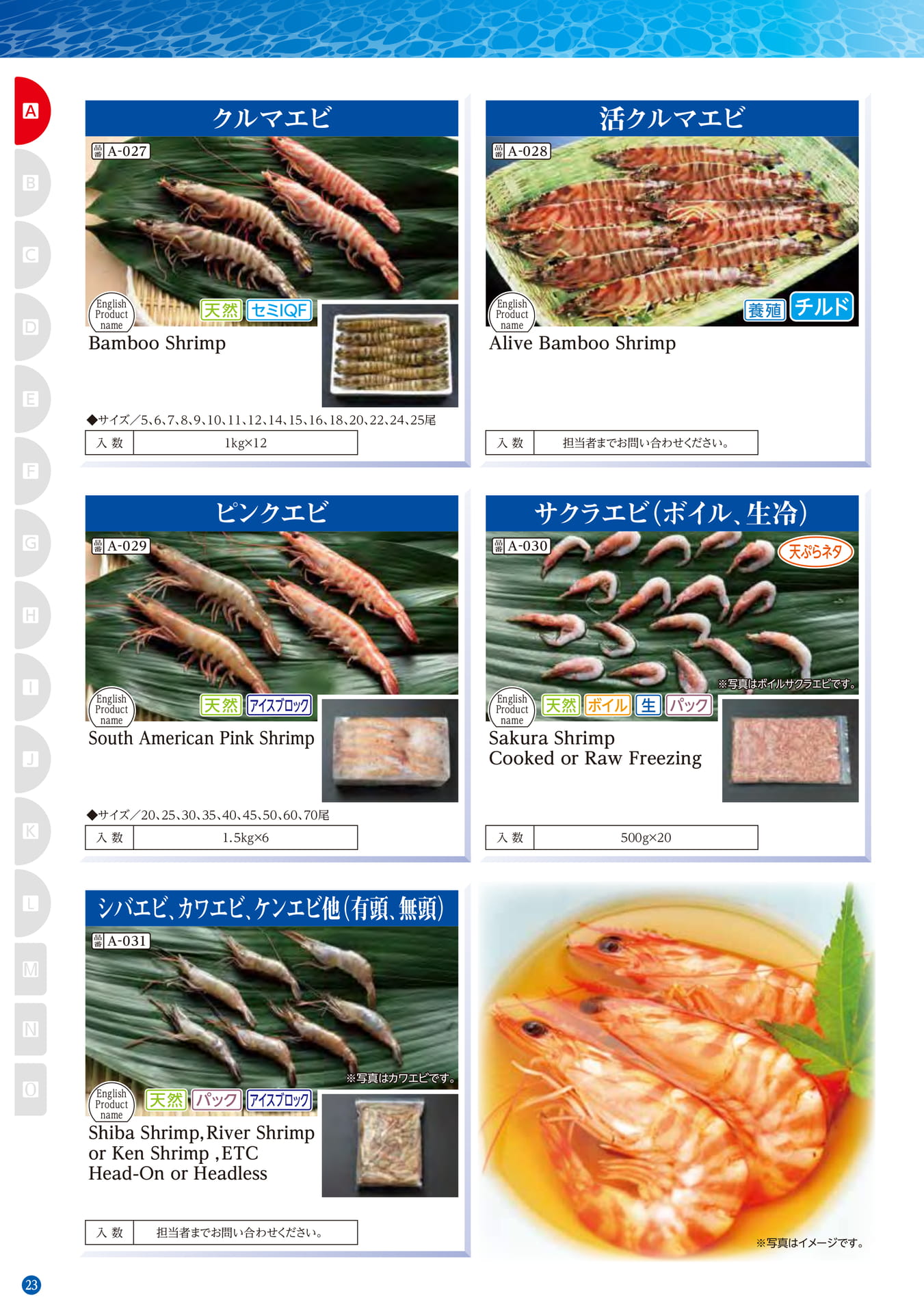 Shrimp Black Tiger Shrimp Soft Shell