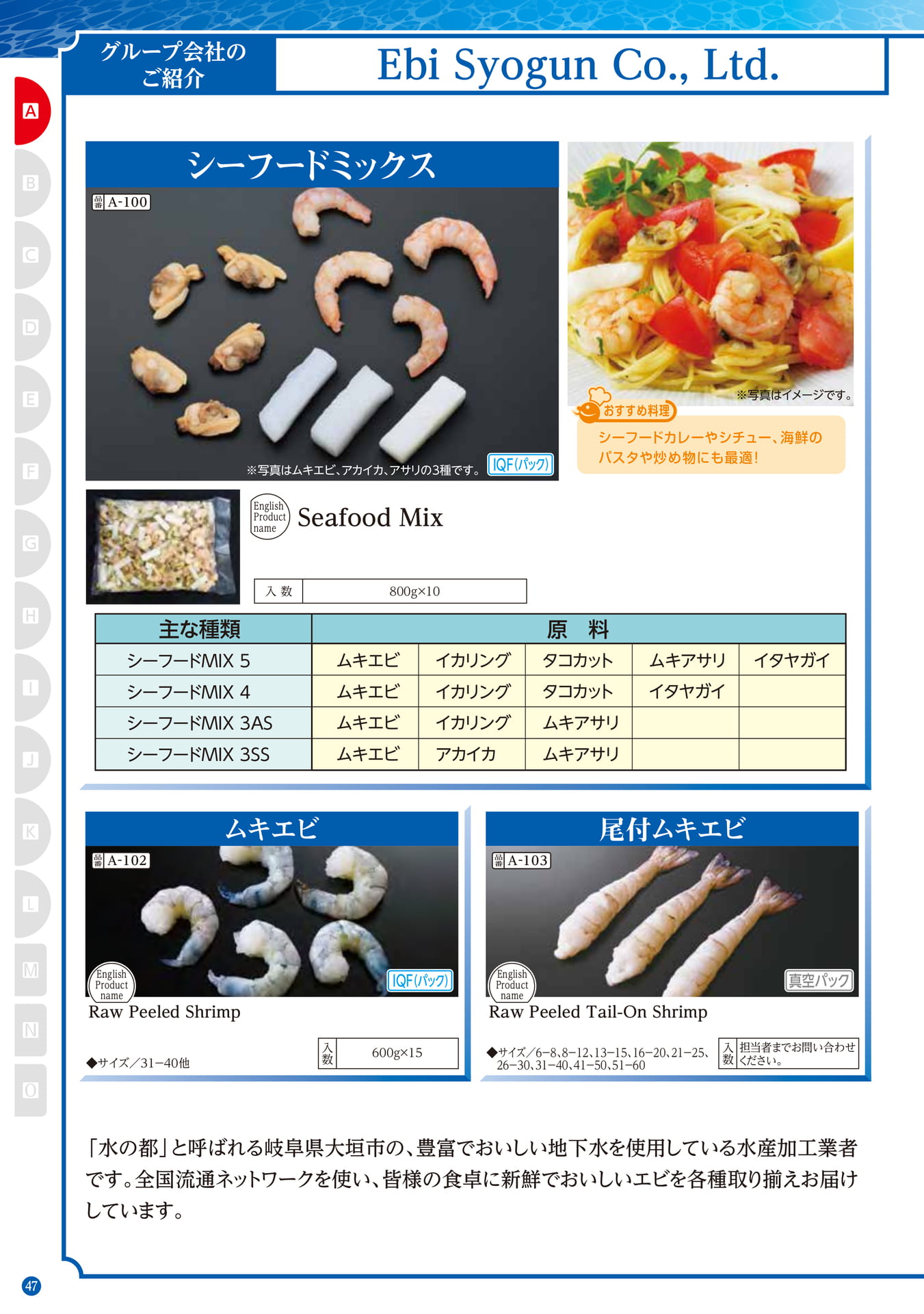 Ebi Syogun Co.,Ltd.