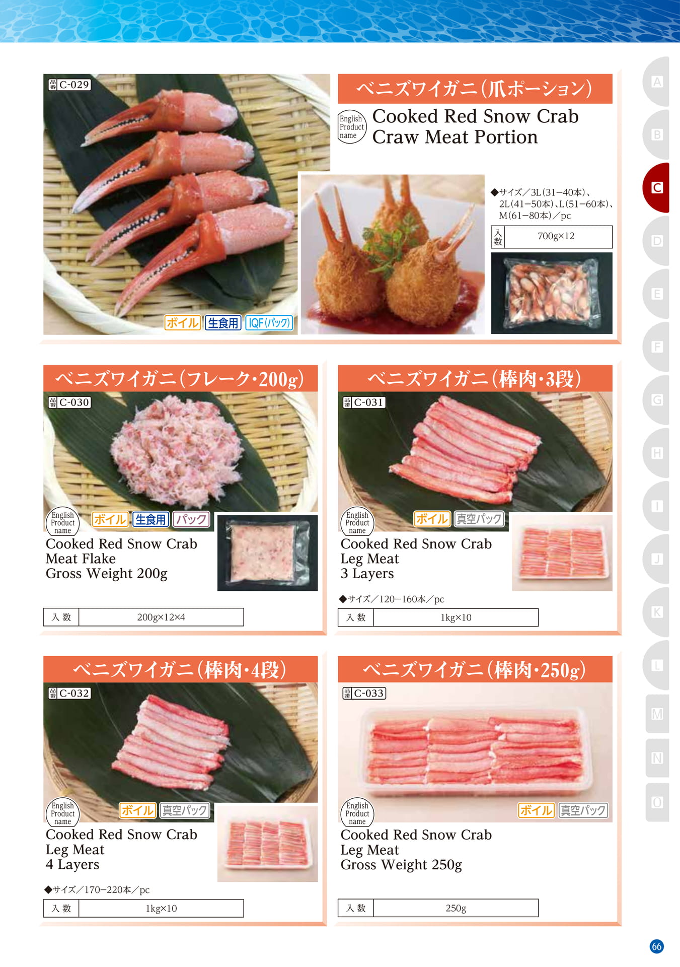 Crab CRAB STAR Red Snow Crab