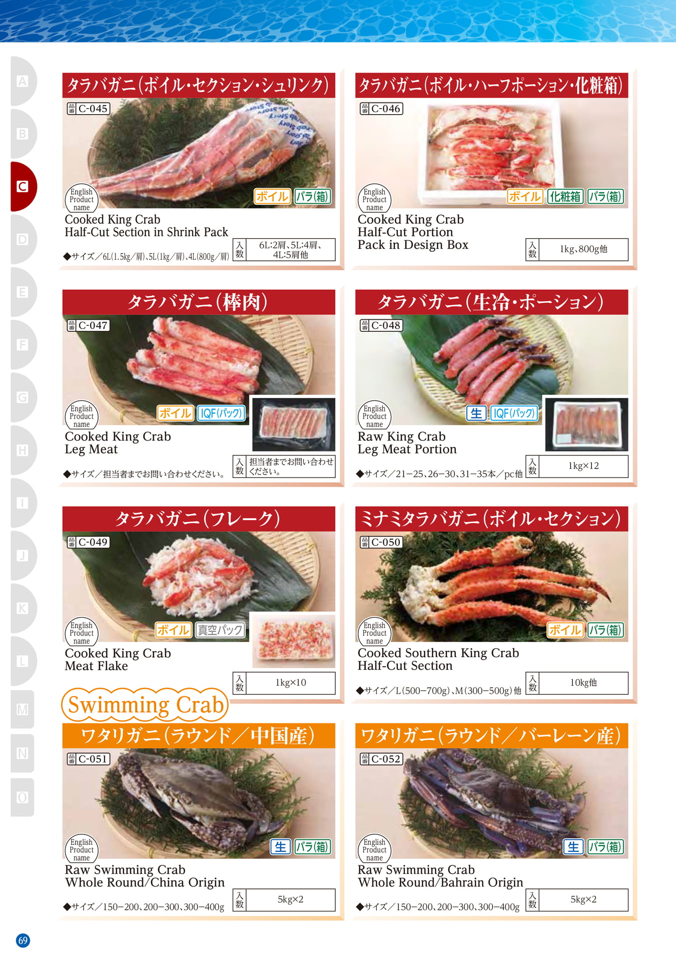 Crab CRAB STAR King Crab