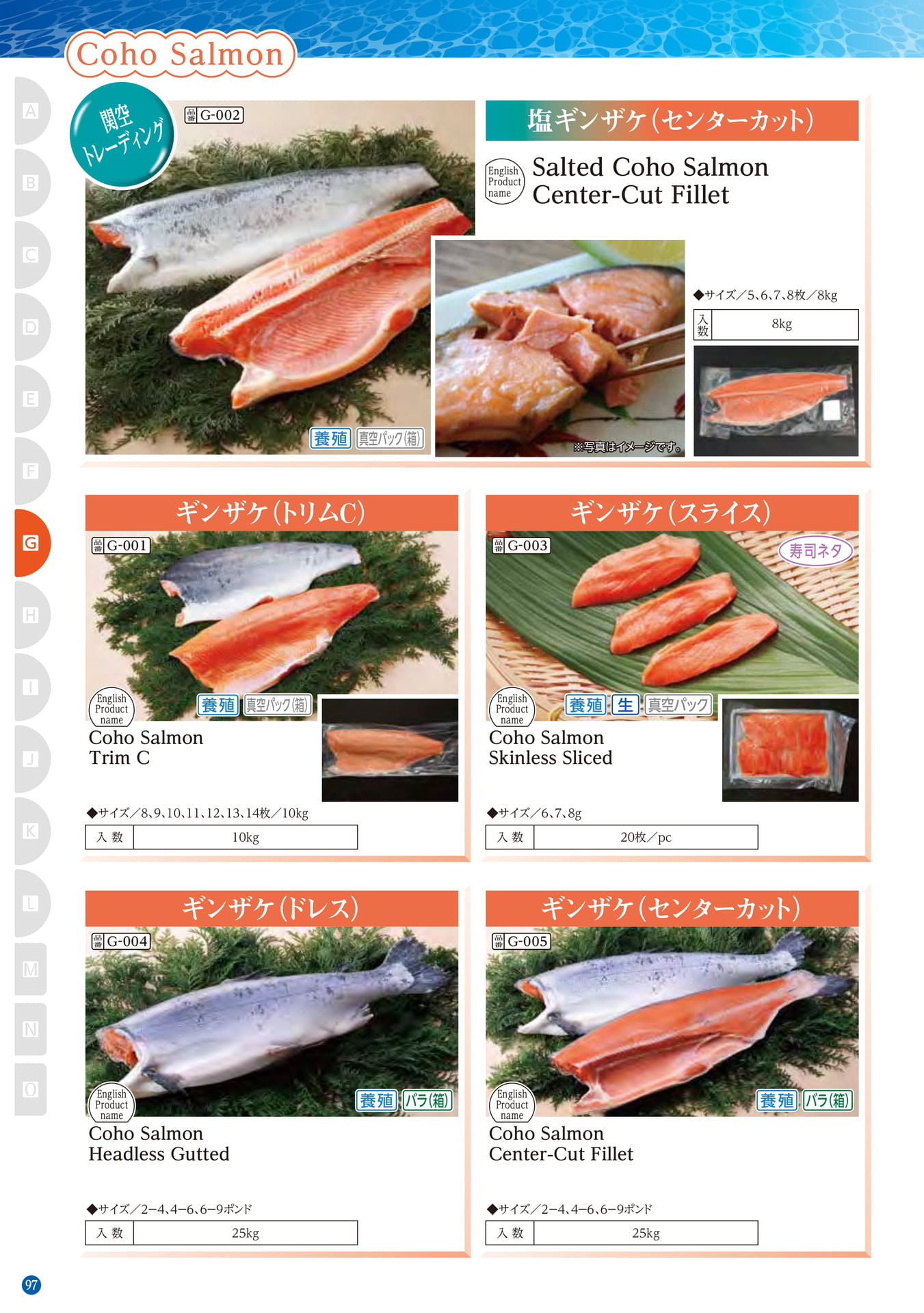 Salmon・Trout Coho Salmon