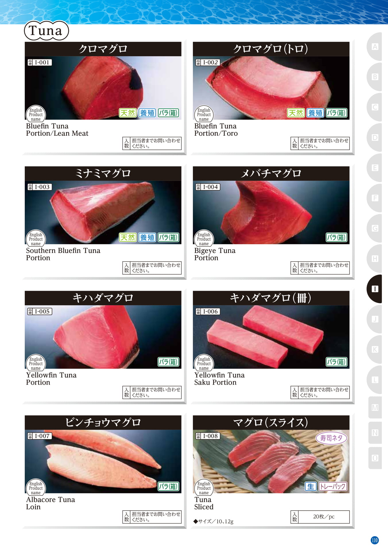 Tuna
