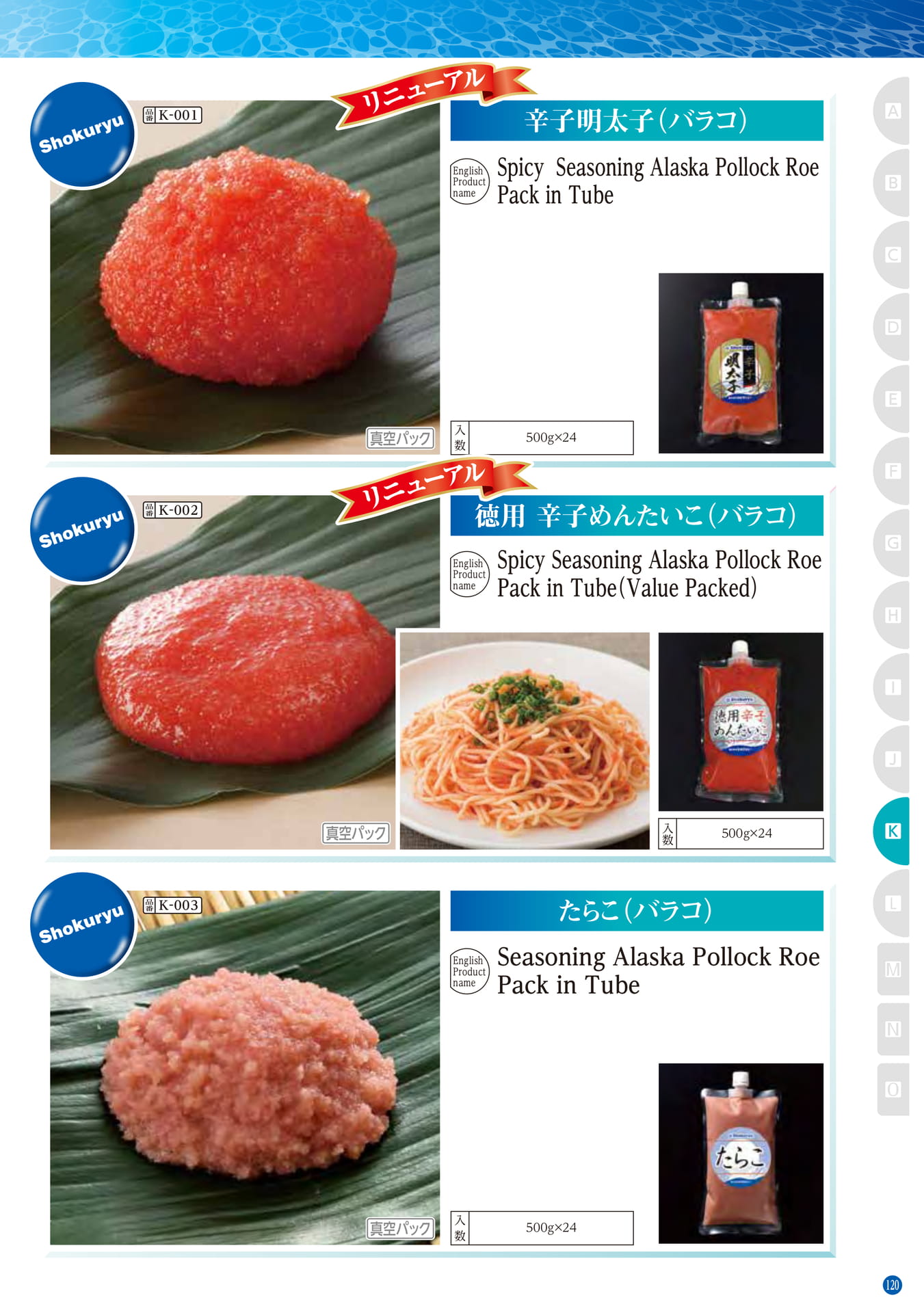Fish Roe