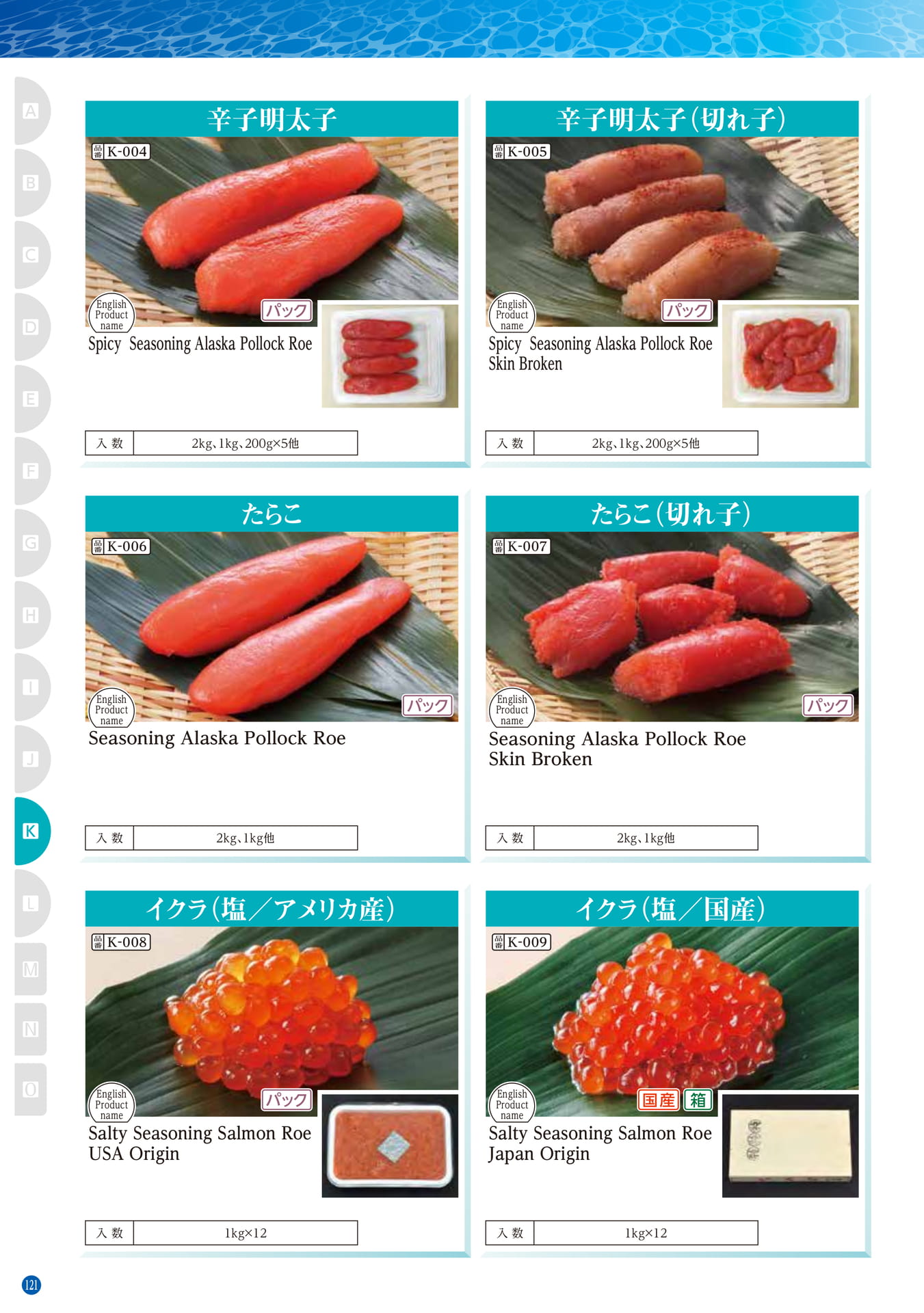 Fish Roe