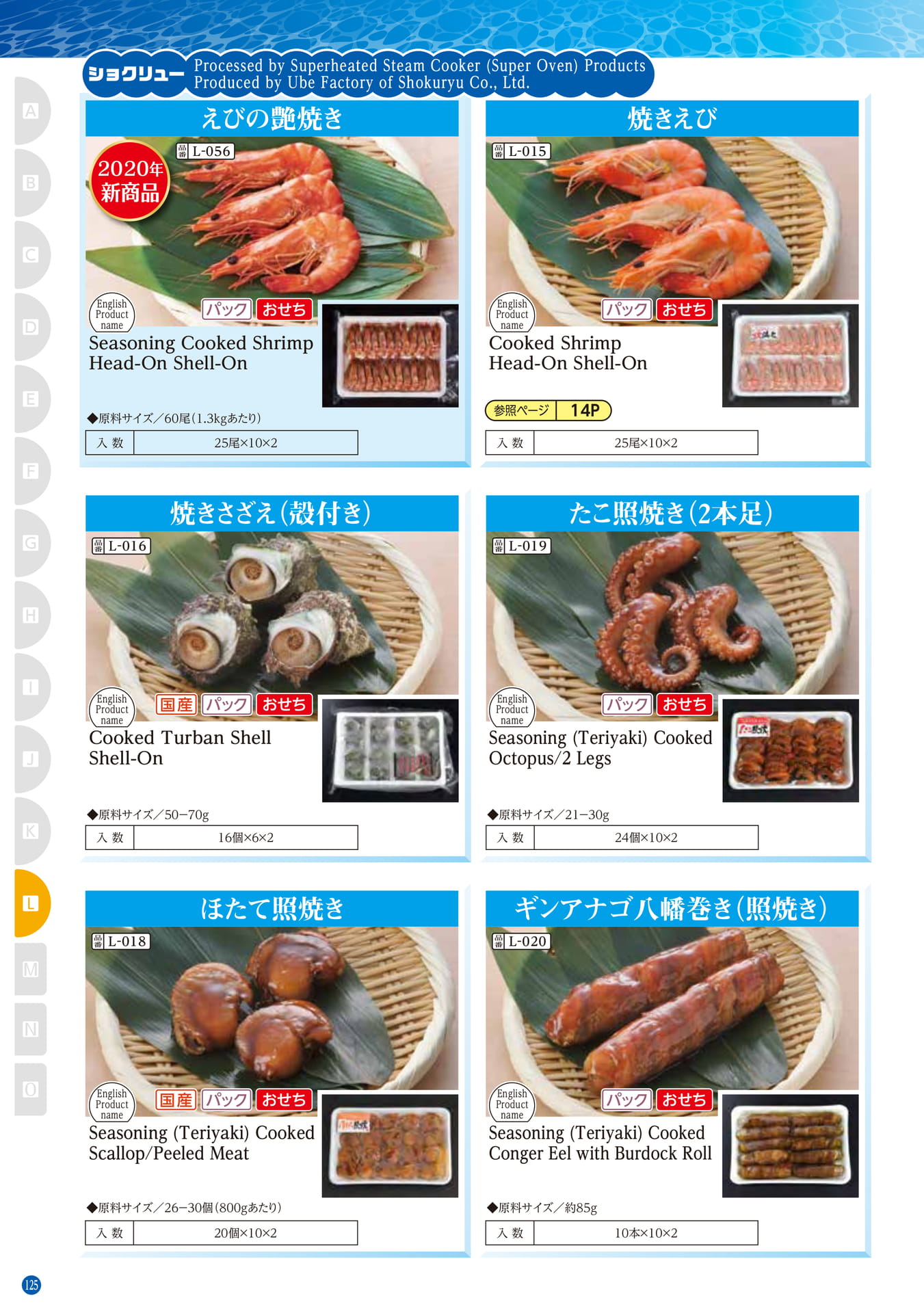 Processed Food_L