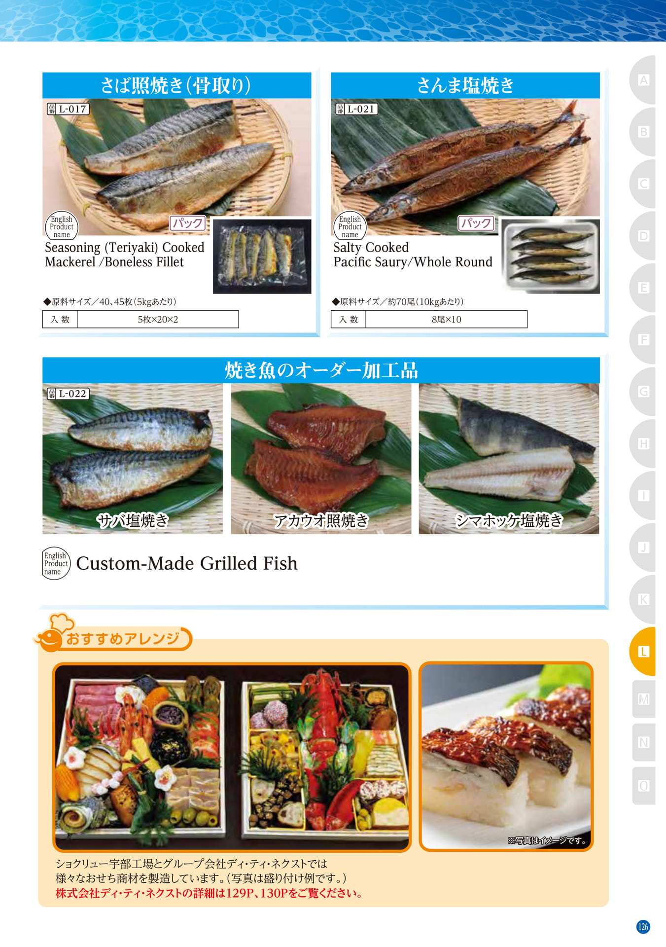 Processed Food_L