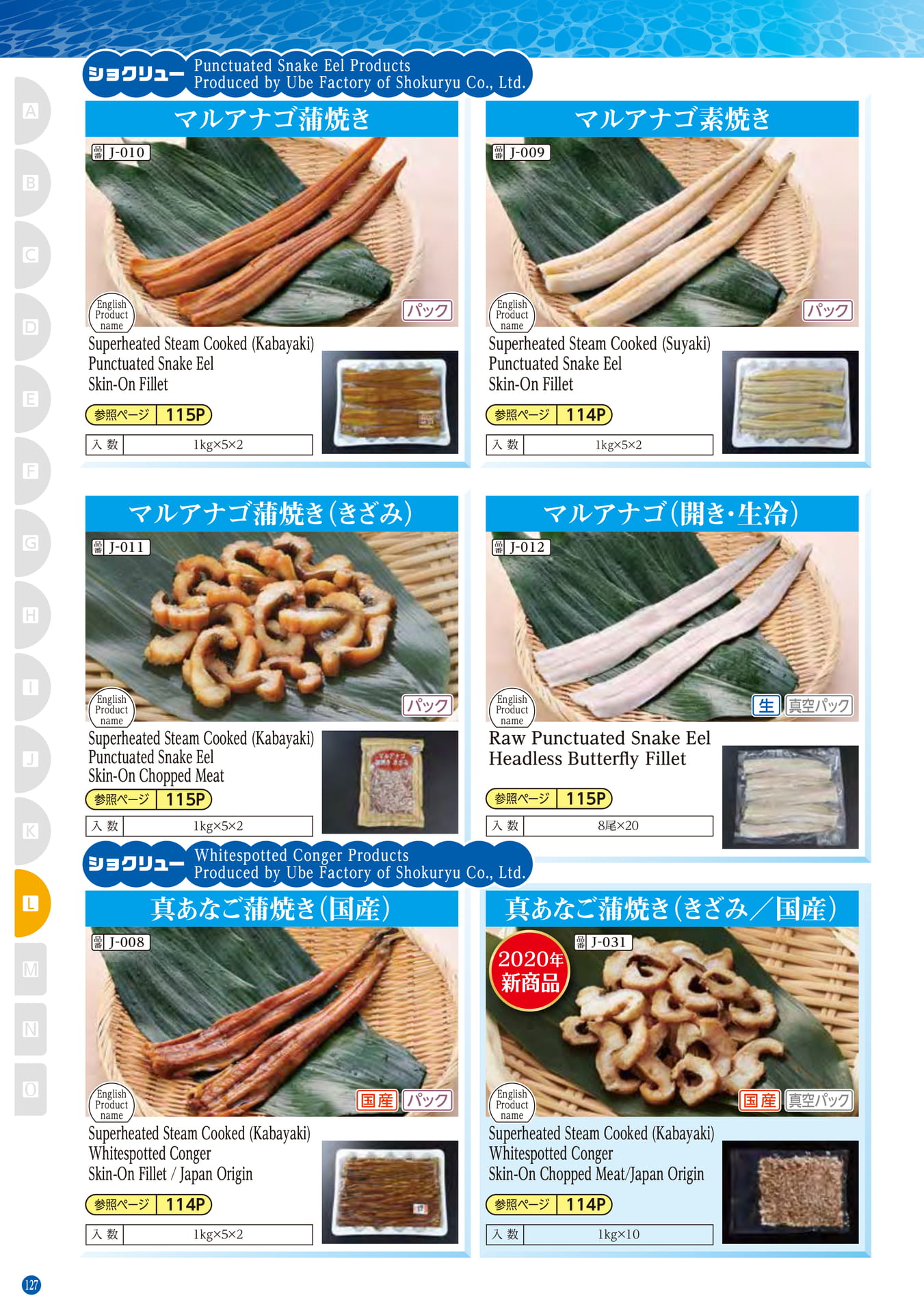 Processed Food_L