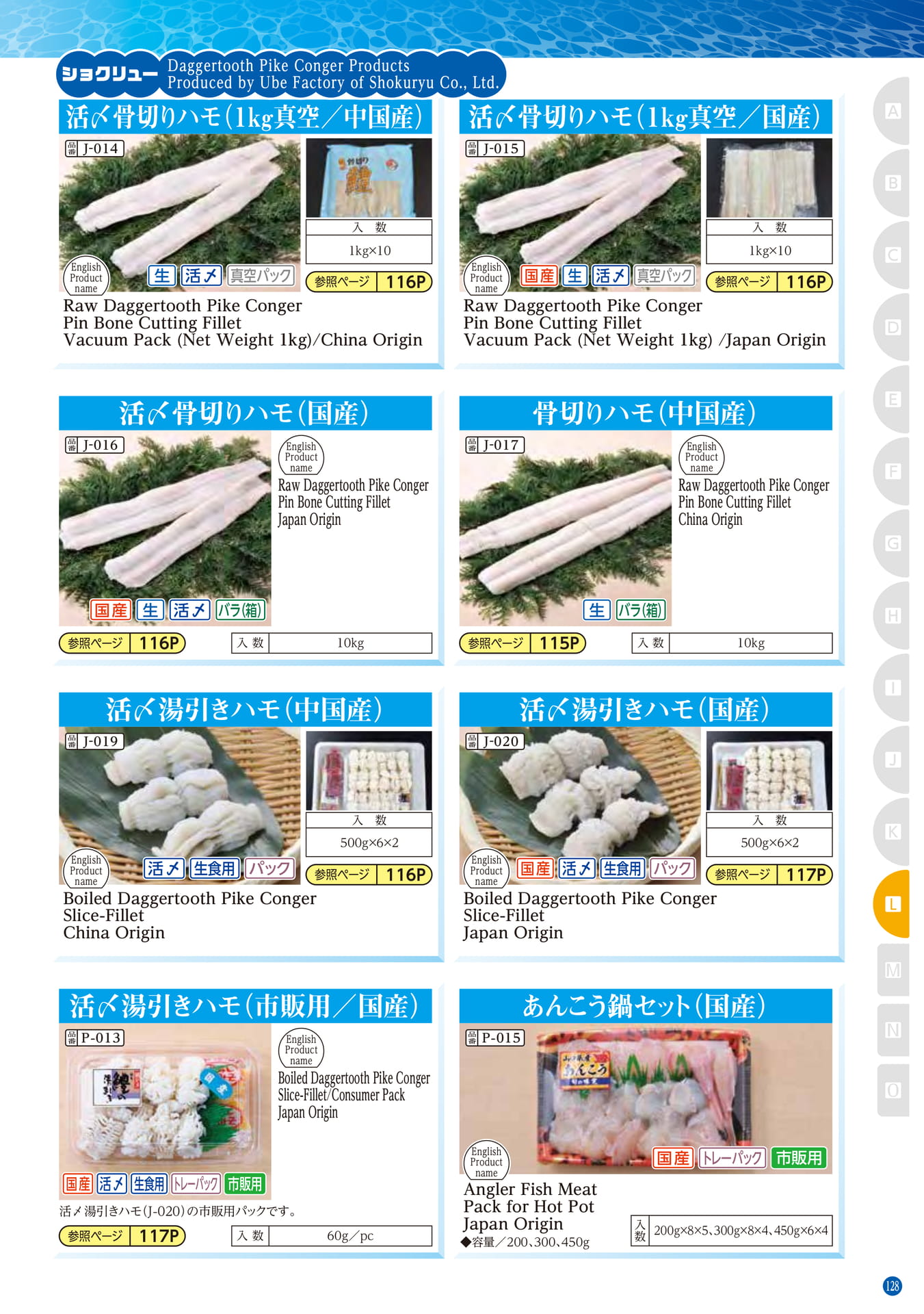Processed Food_L