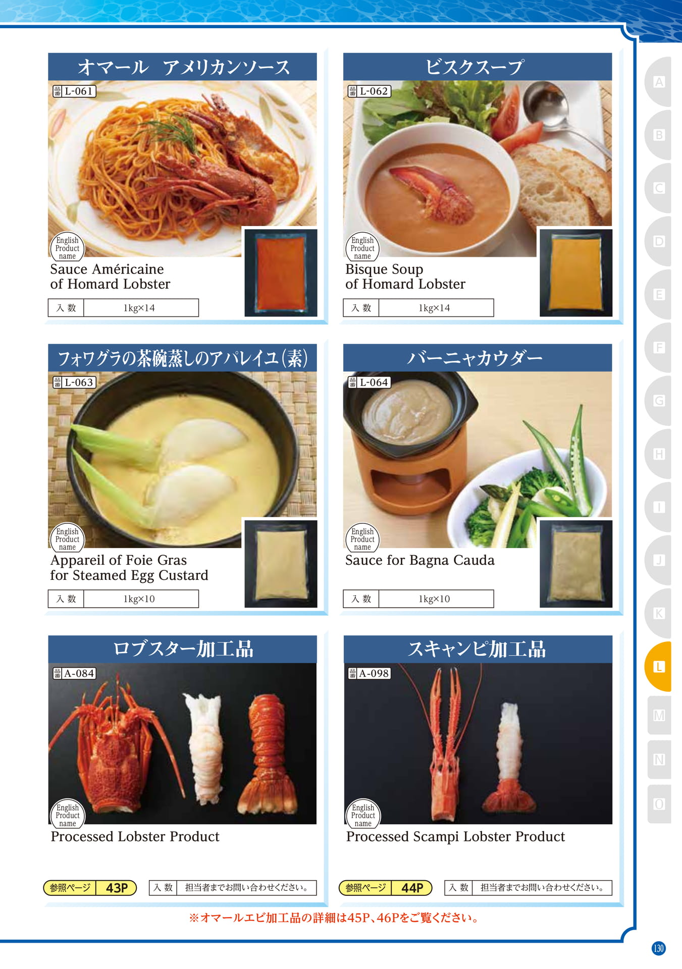 Cooked Products Produced by D・T・Next Co.,Ltd.