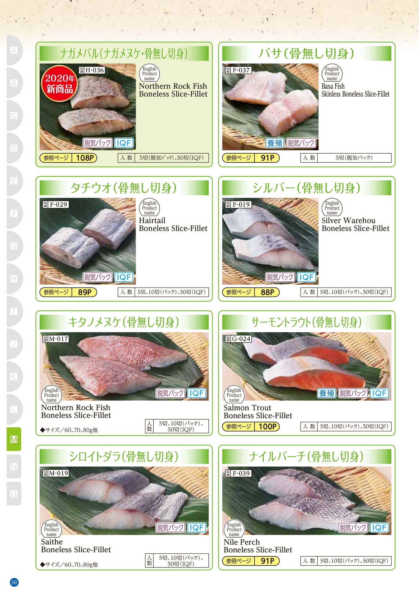 Slice-Fillet