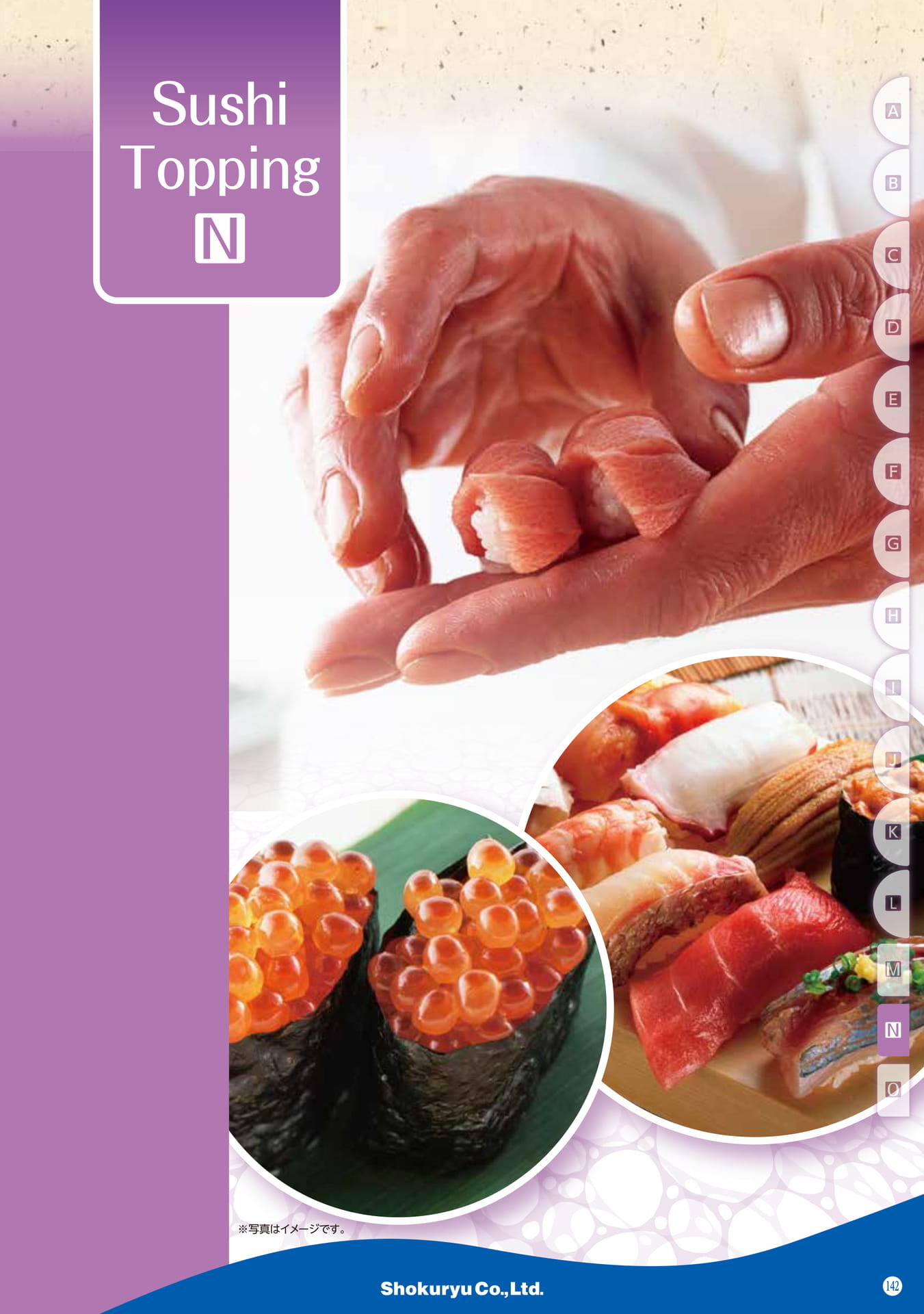Sushi Topping_N