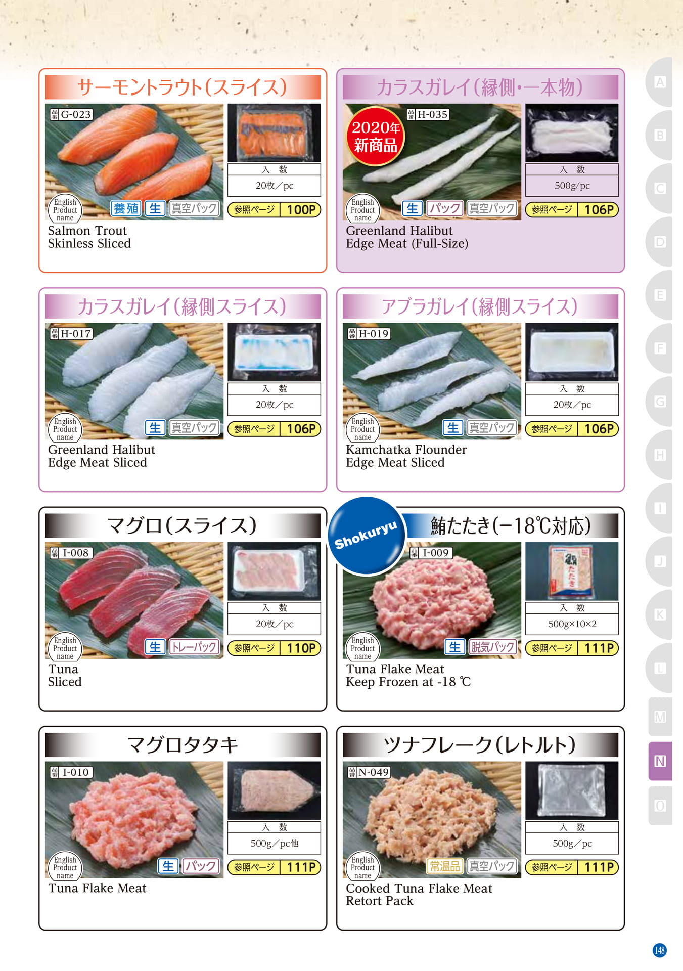 Sushi Topping