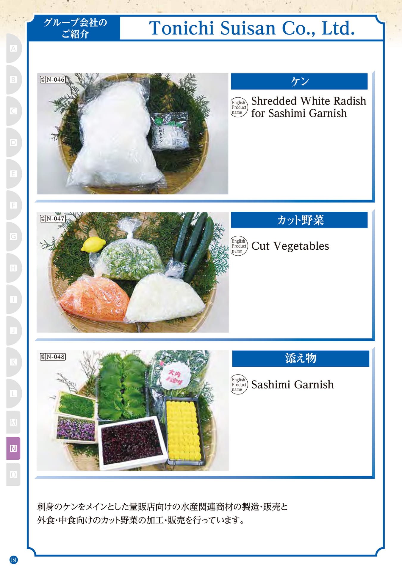 Tonichi Suisan Co.,Ltd.