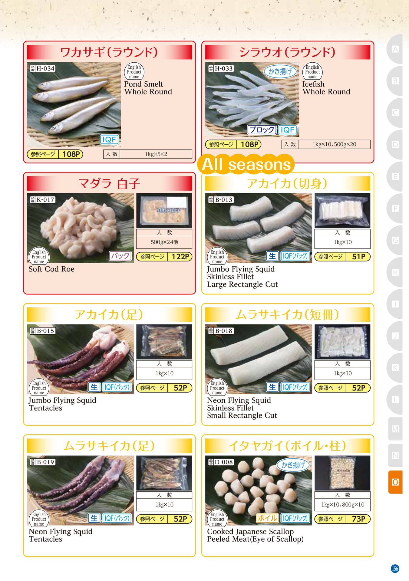 Raw Material for tempura All seasons