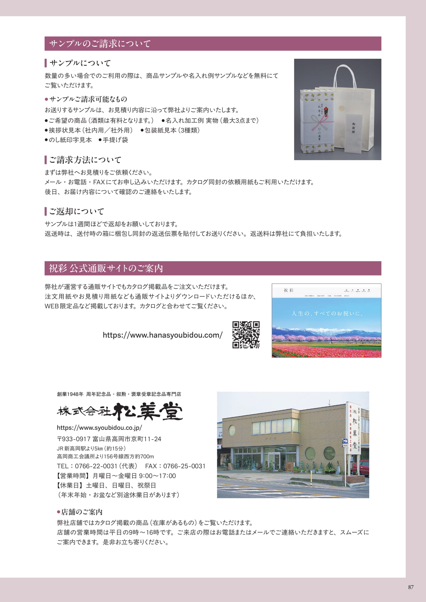 Page 89